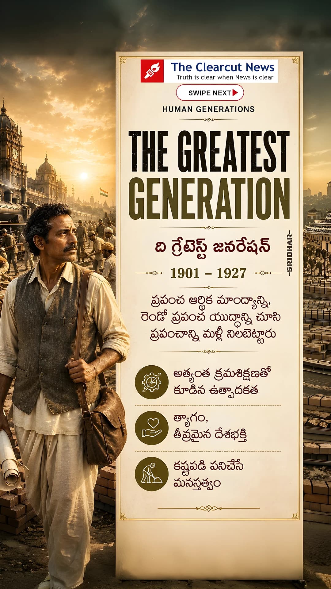 GEN STORY (3 of 10)