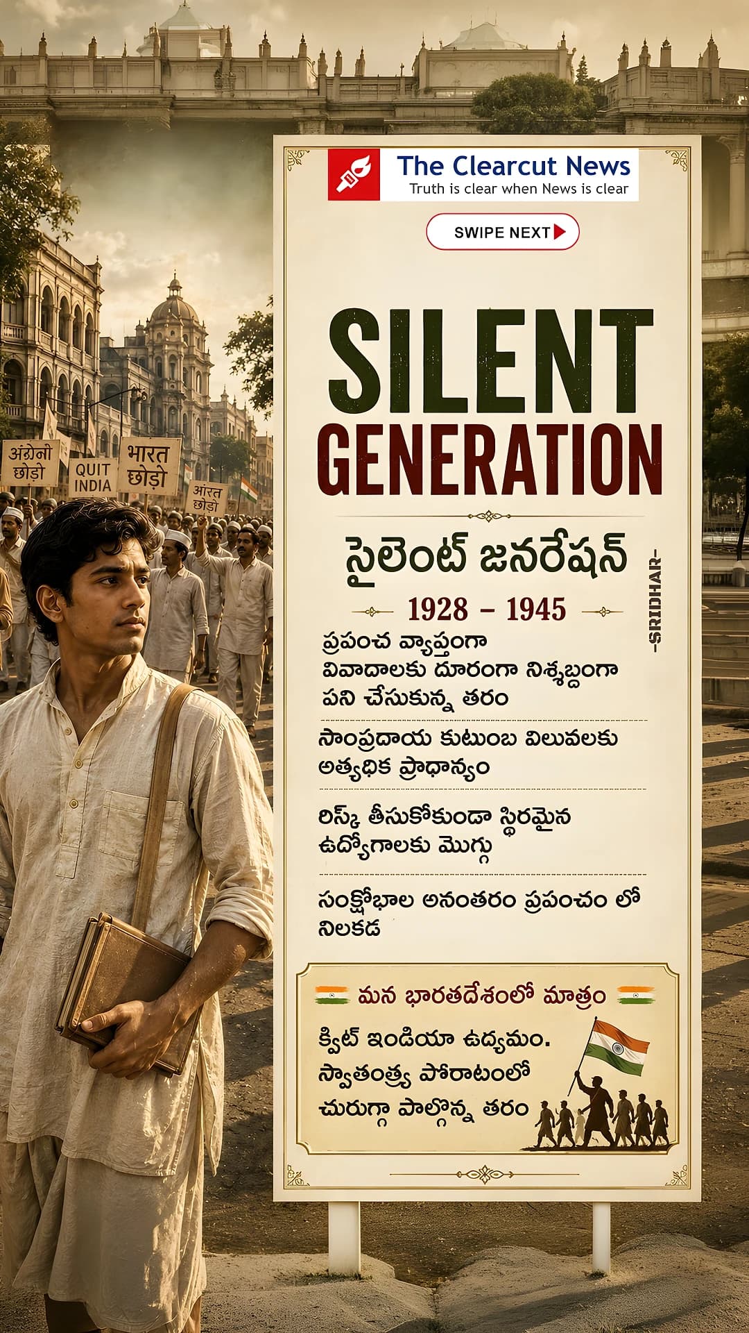 GEN STORY (4 of 10)