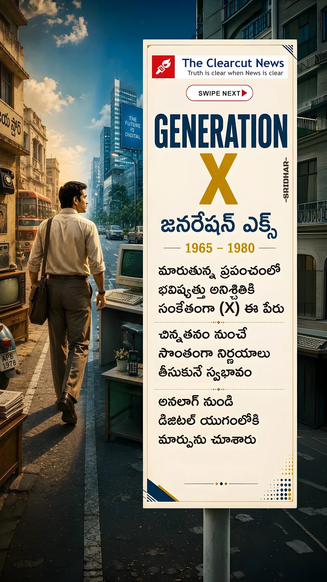 GEN STORY (6 of 10)