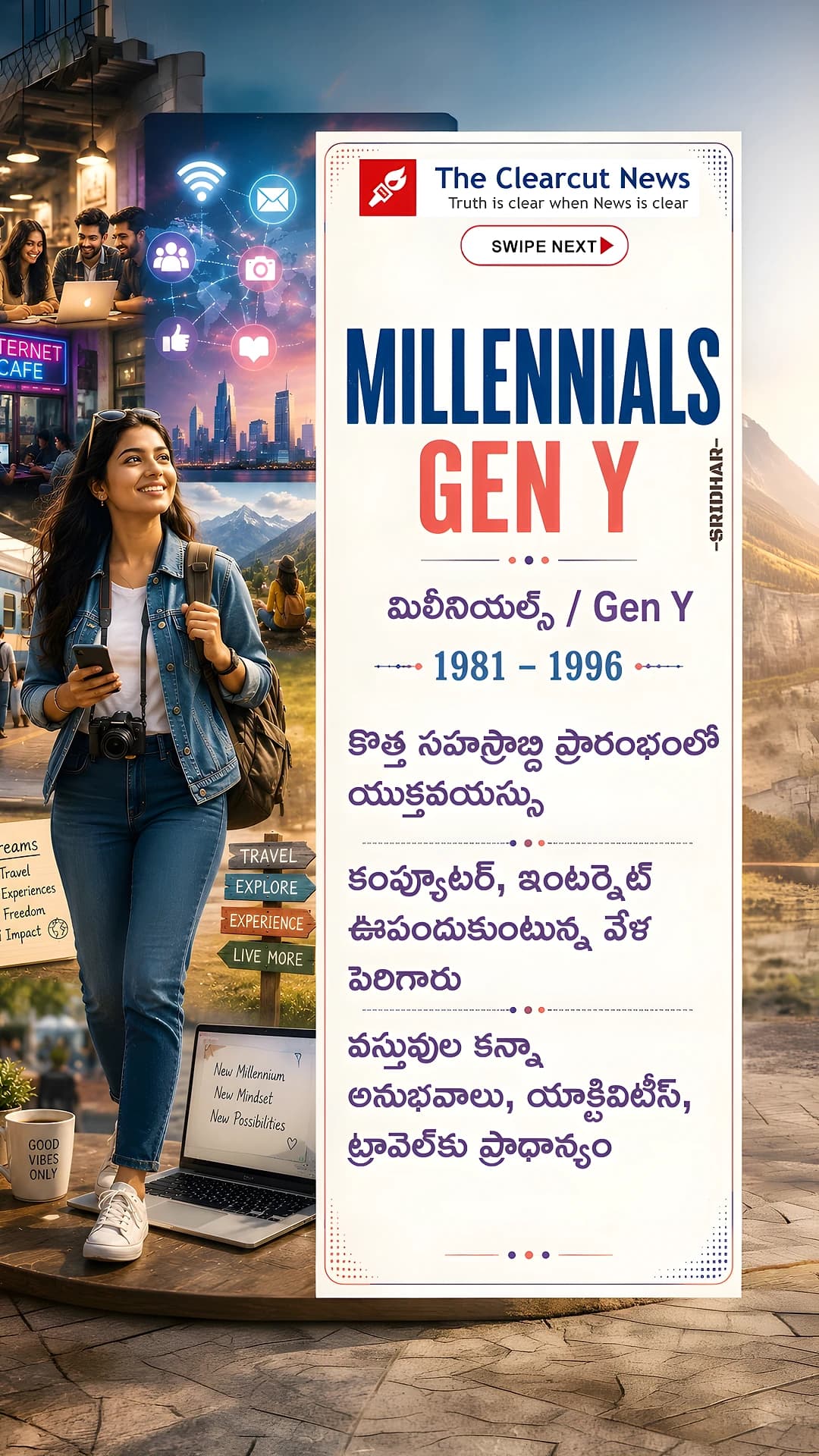 GEN STORY (7 of 10)