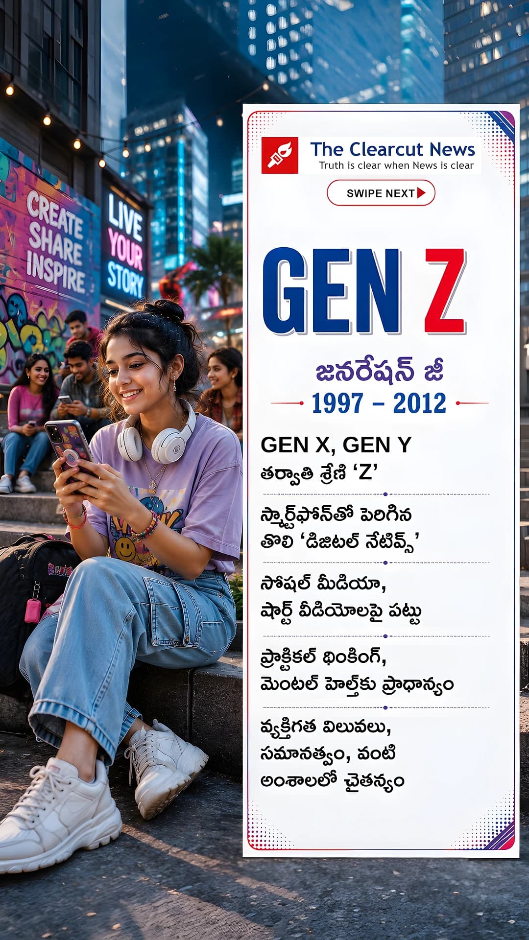 GEN STORY (8 of 10)