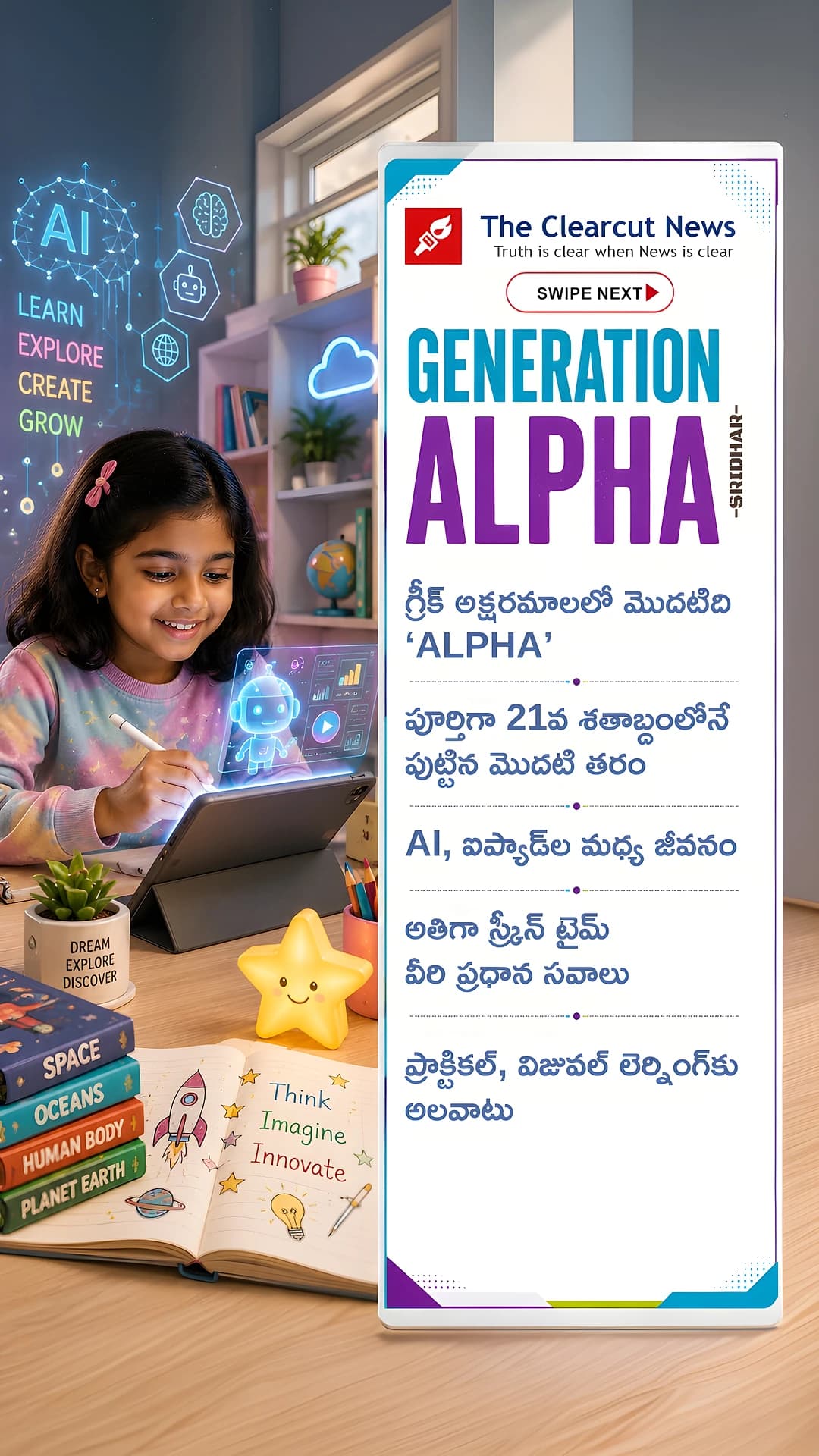 GEN STORY (9 of 10)