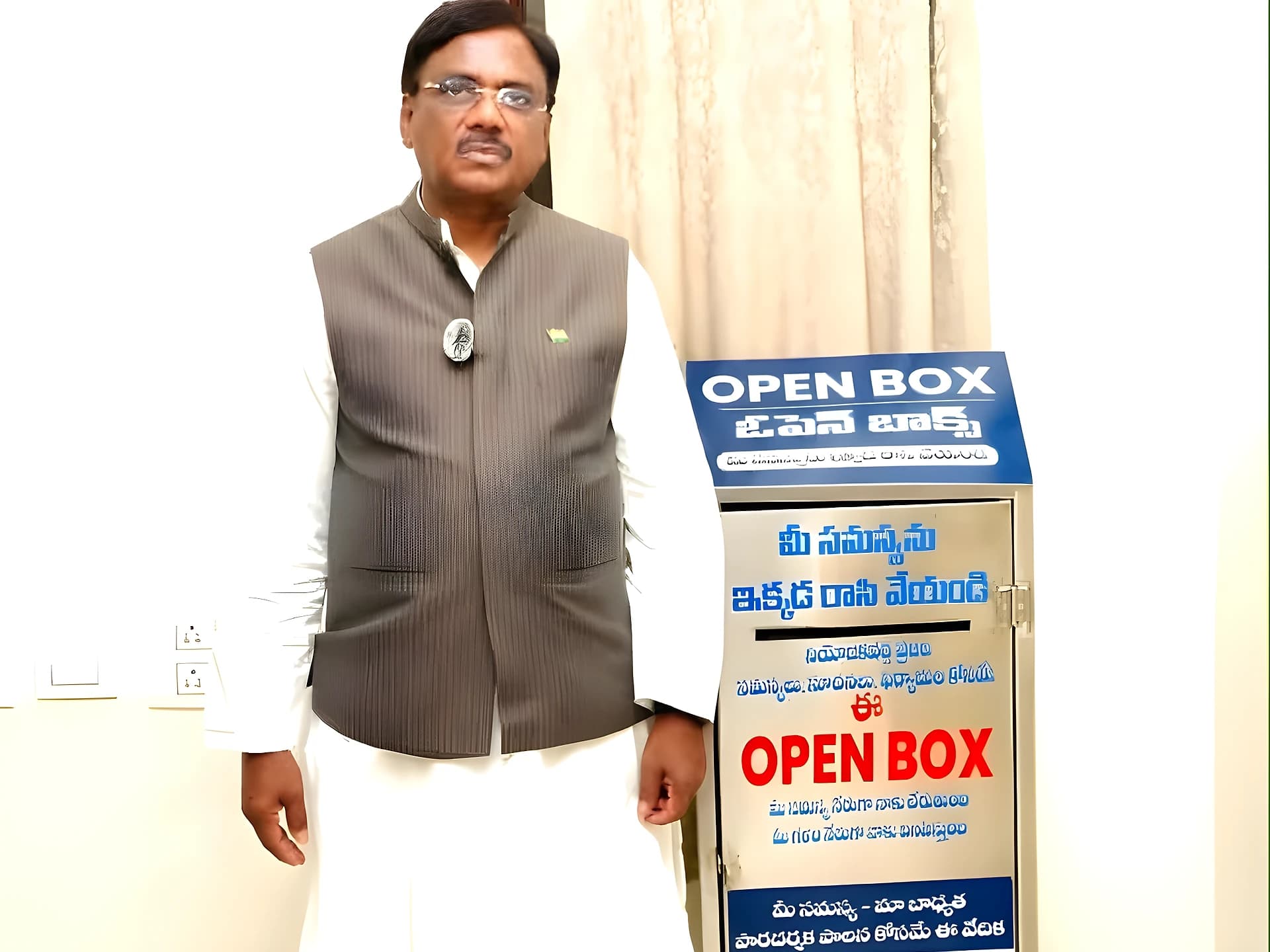 ఫిర్యాదులకు డైరెక్ట్ యాక్సెస్.. ‘ఓపెన్ బాక్స్’ ఏర్పాటు