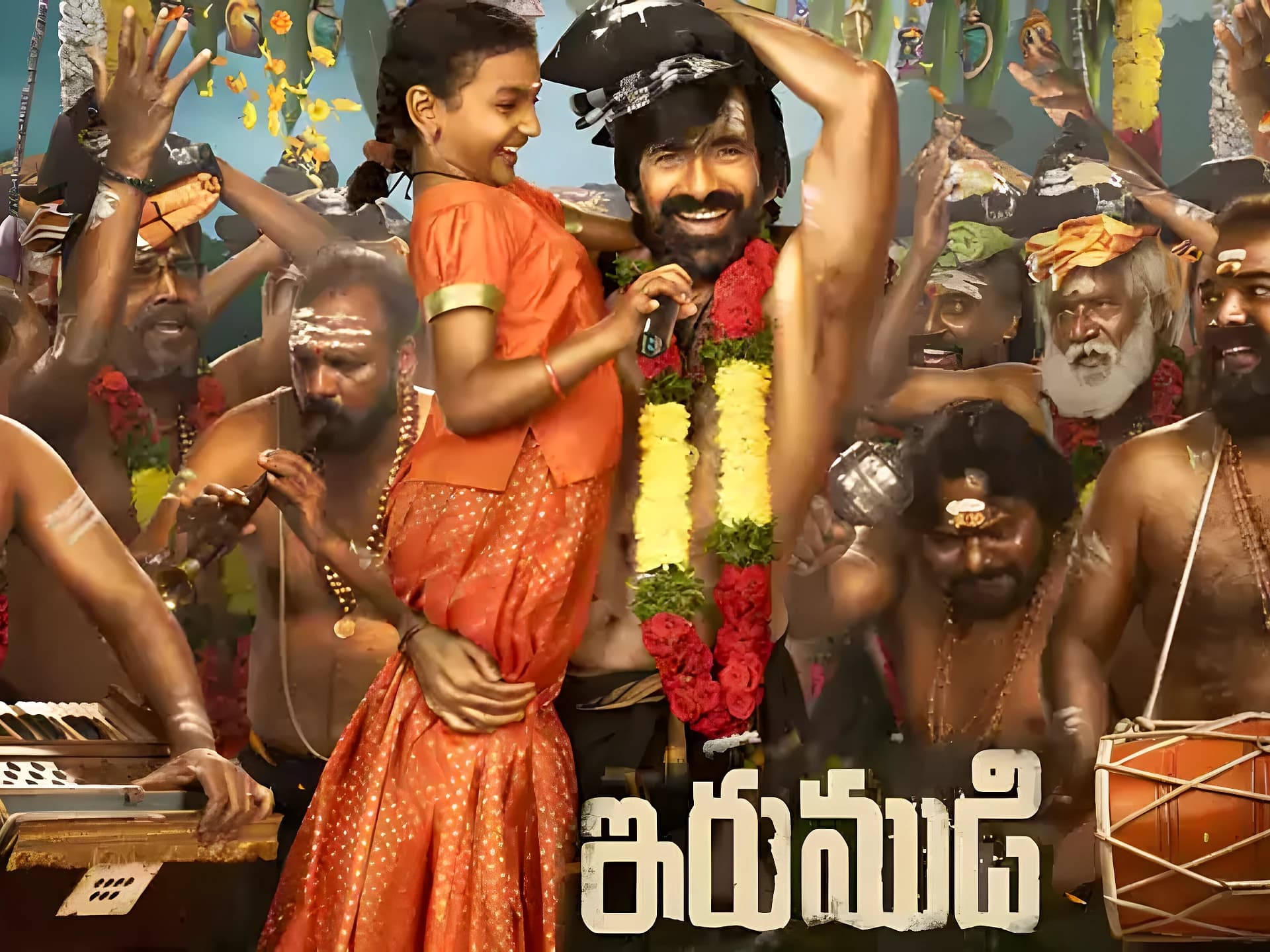 ‘ఇరుముడి’పై ఏపీ టీచర్ల ఆగ్రహం