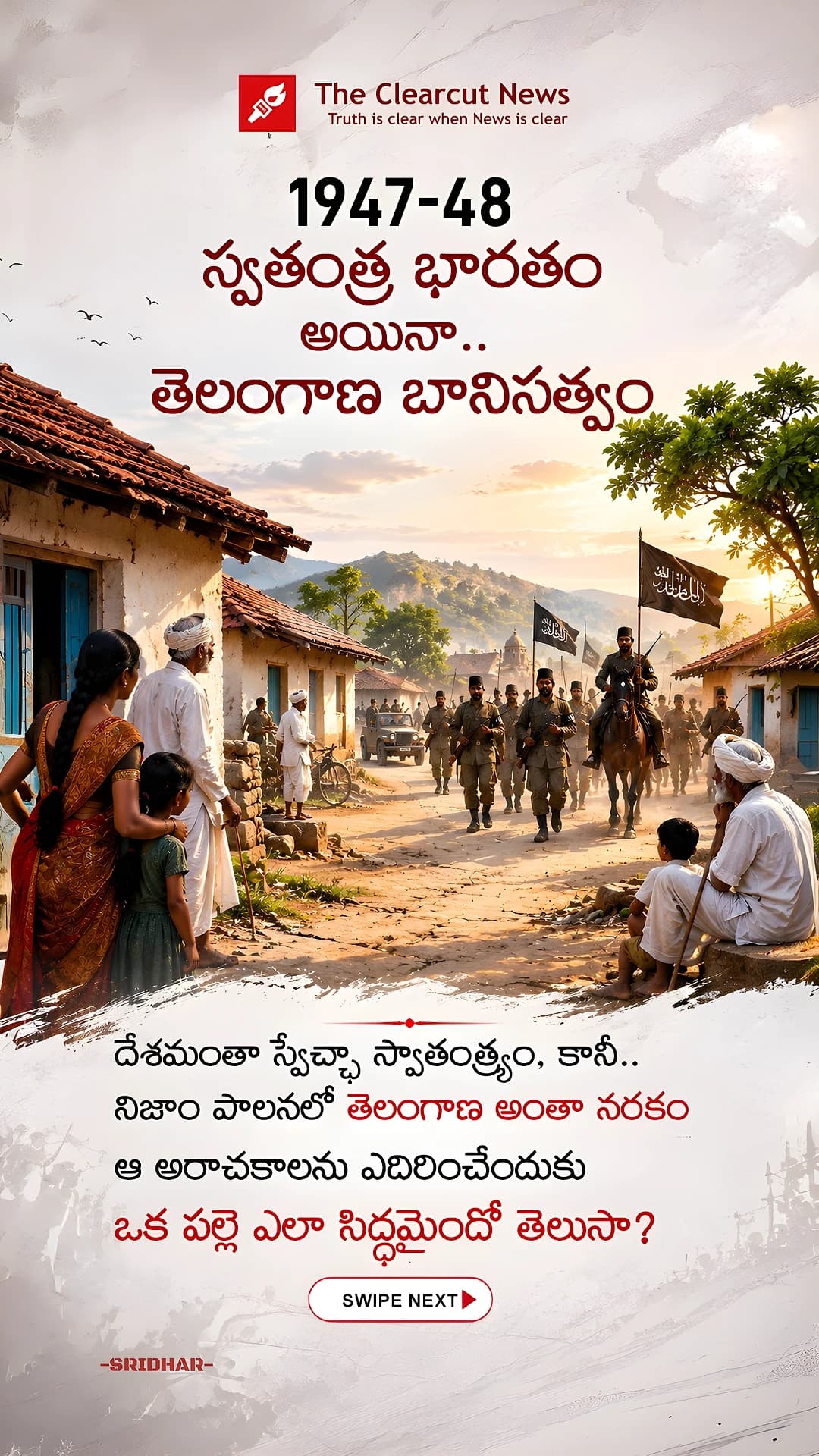 Bairanpalli_2608 (2 of 6)