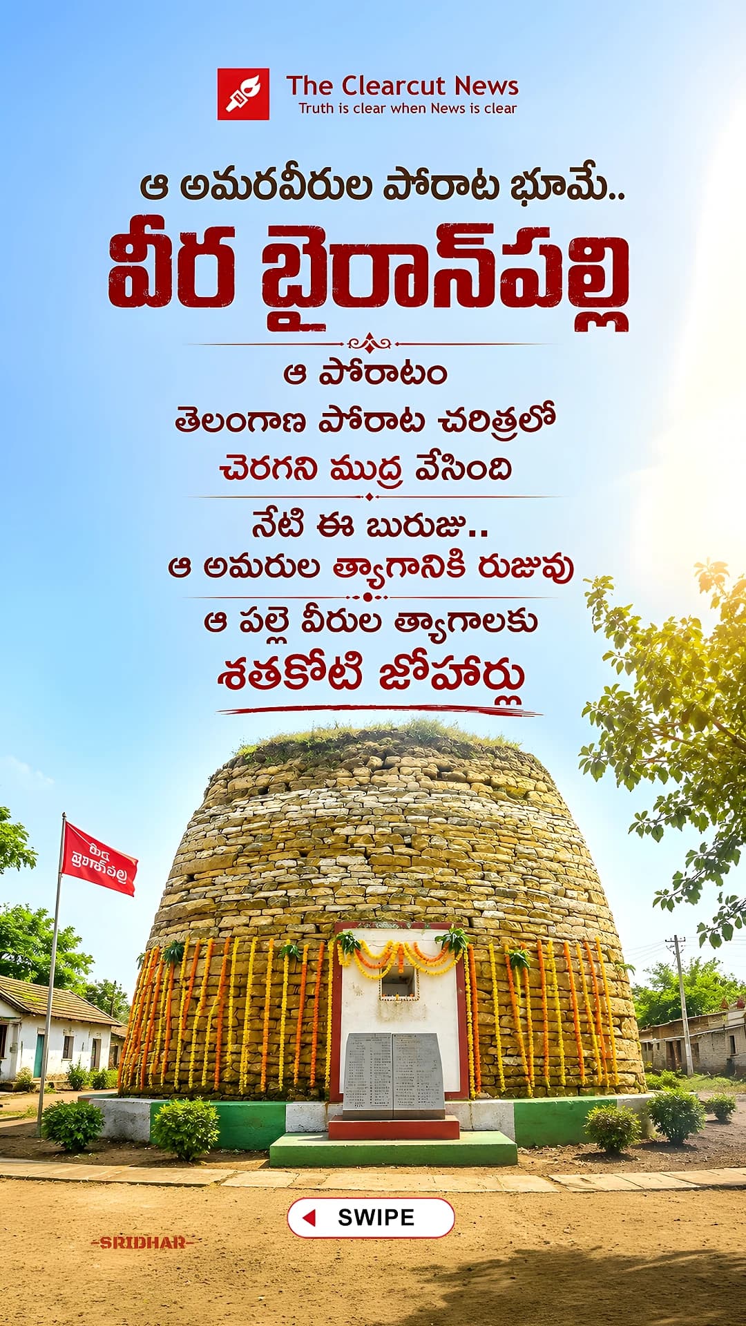 Bairanpalli_2608 (6 of 6)