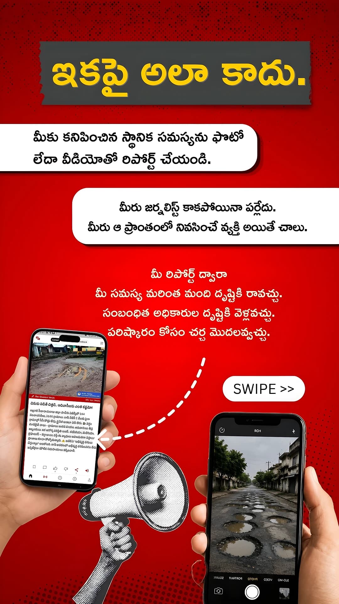 app promotions (3 of 4)