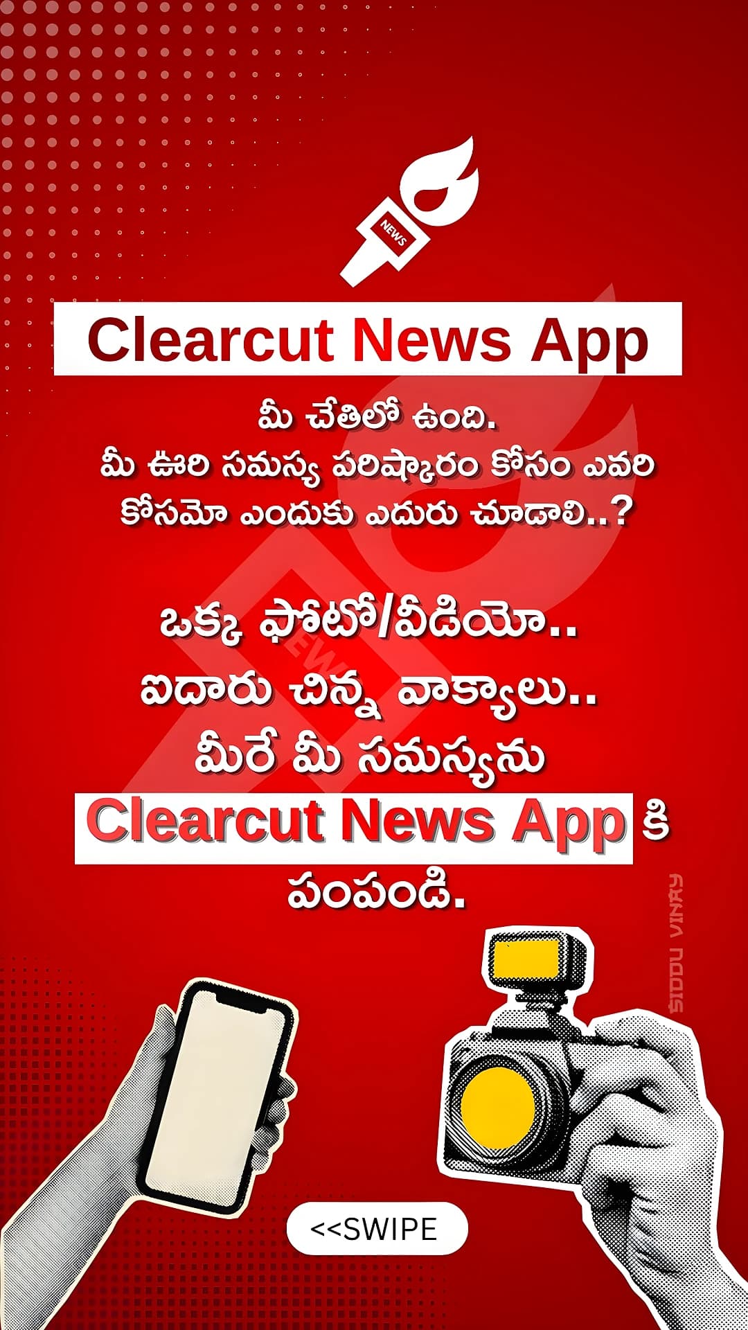 app promotions (4 of 4)