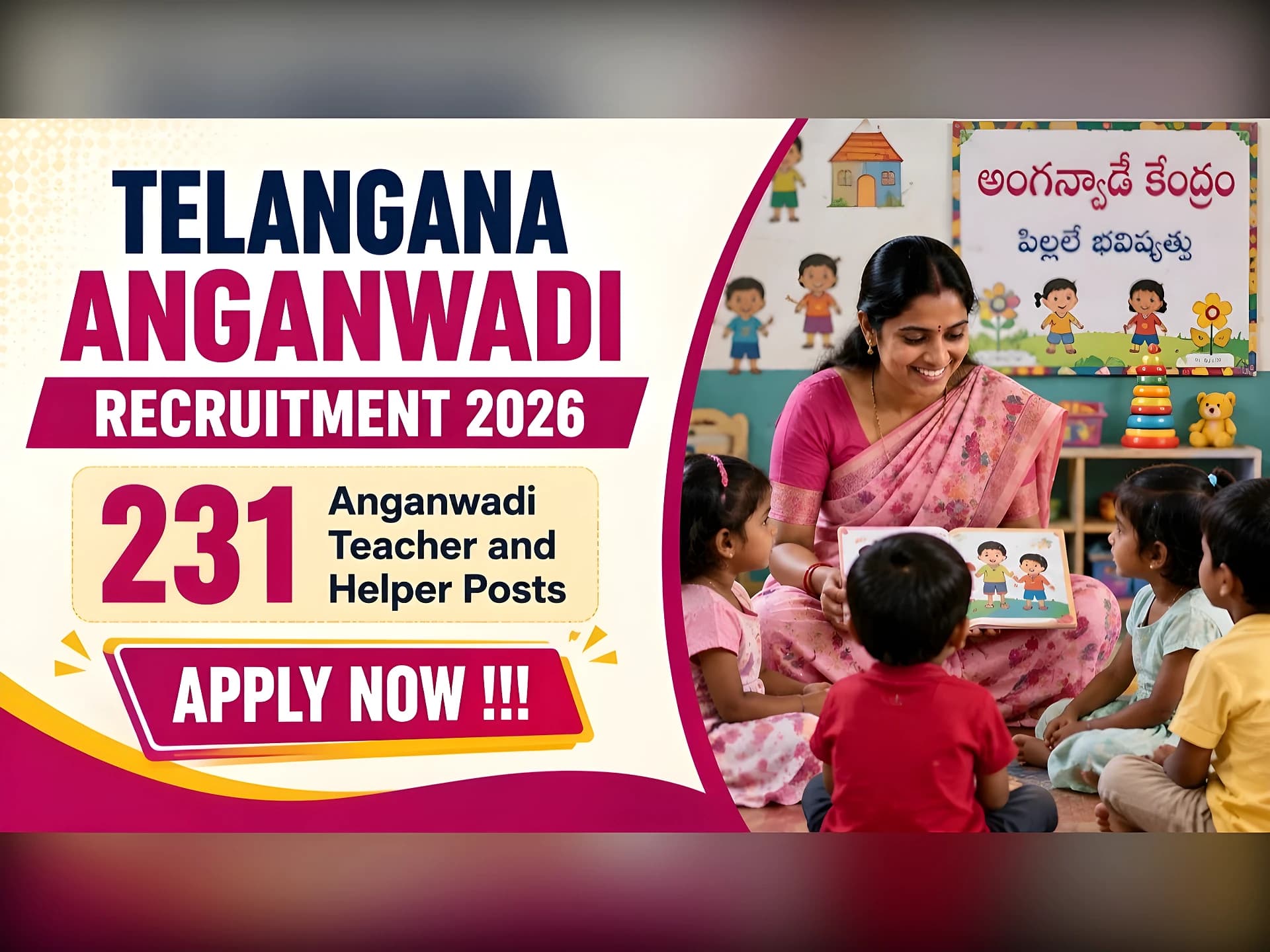 అంగన్‌వాడీలో 231 టీచర్, ఆయా పోస్టులు