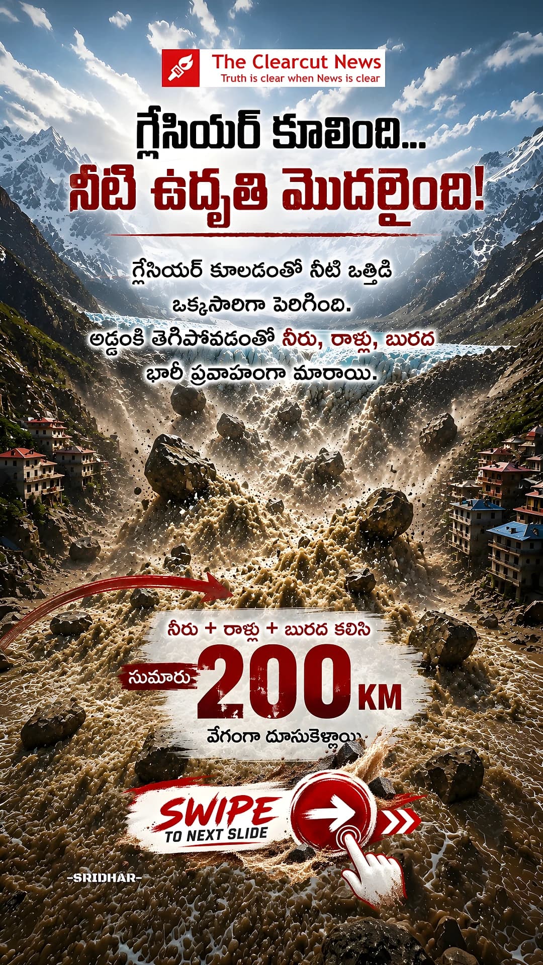 Nepal Floods story (2 of 8)