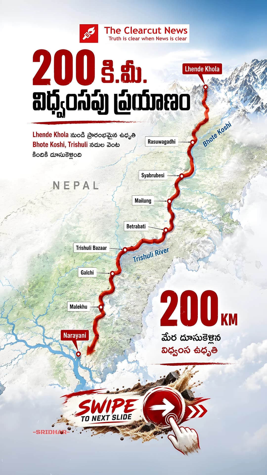 Nepal Floods story (3 of 8)