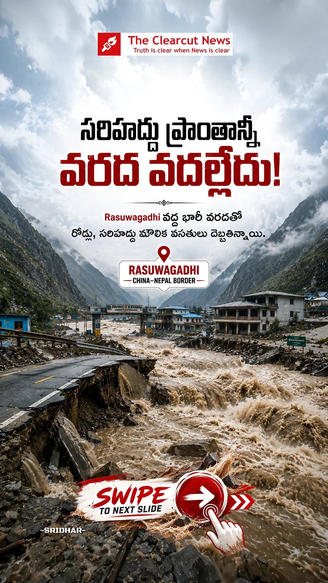 Nepal Floods story (4 of 8)