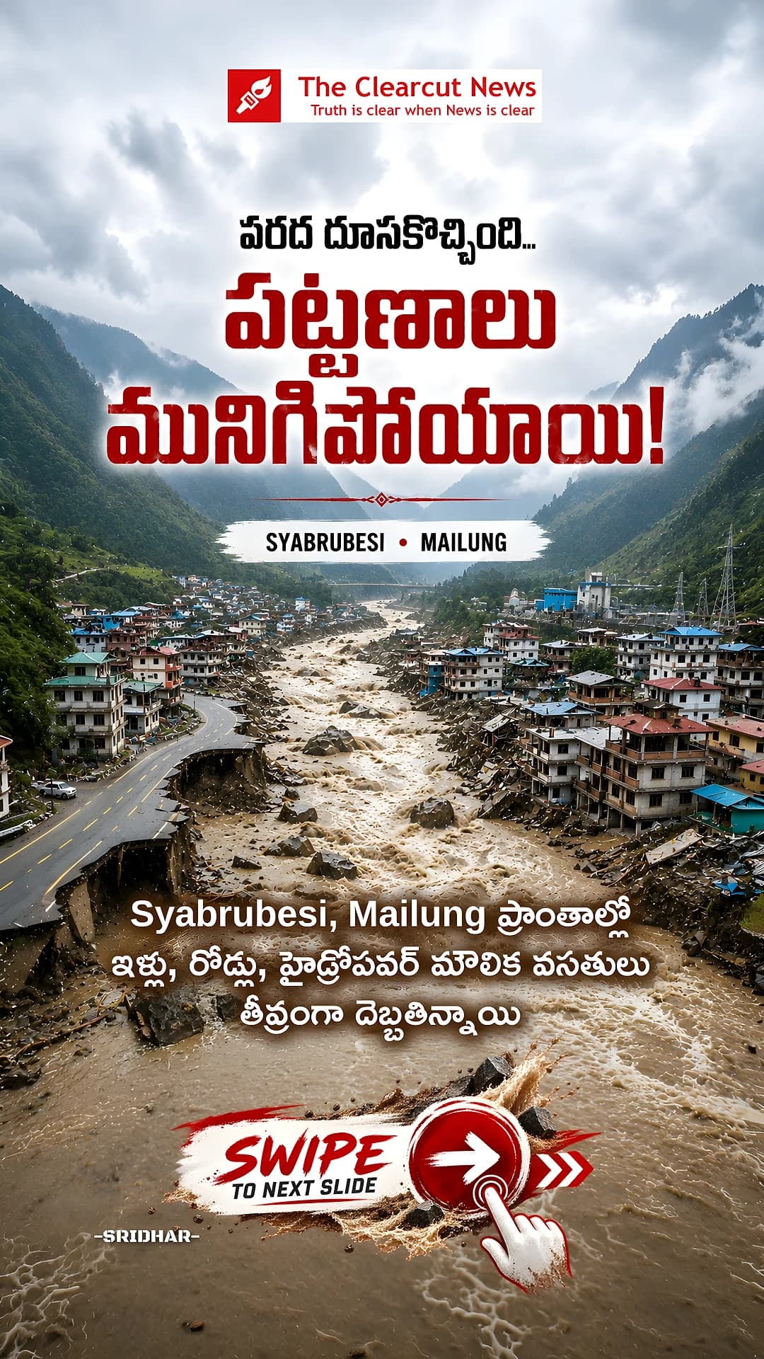 Nepal Floods story (5 of 8)