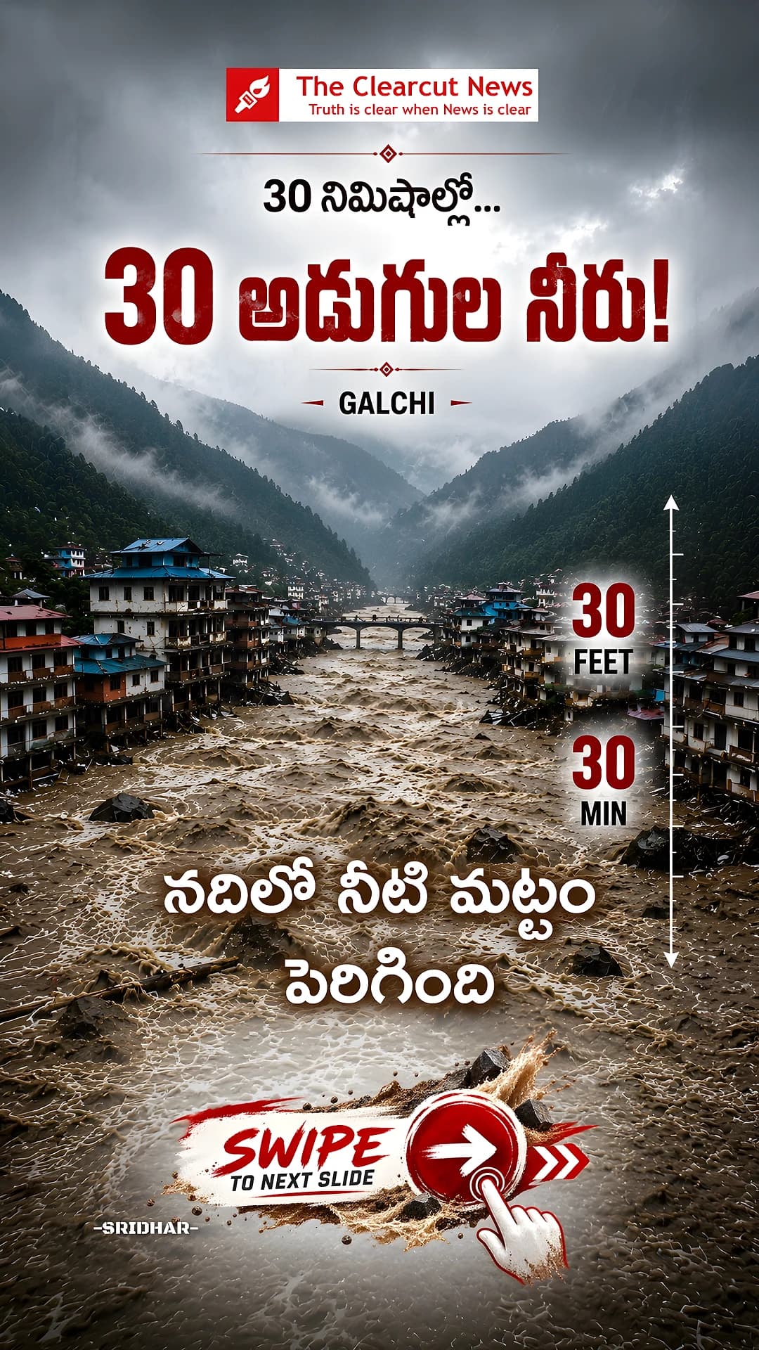 Nepal Floods story (6 of 8)