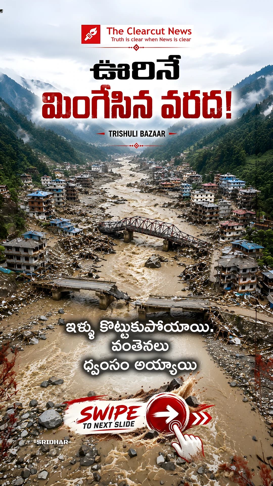 Nepal Floods story (7 of 8)