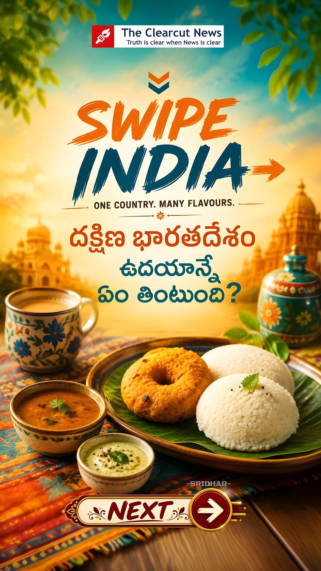 India-south_breakfast