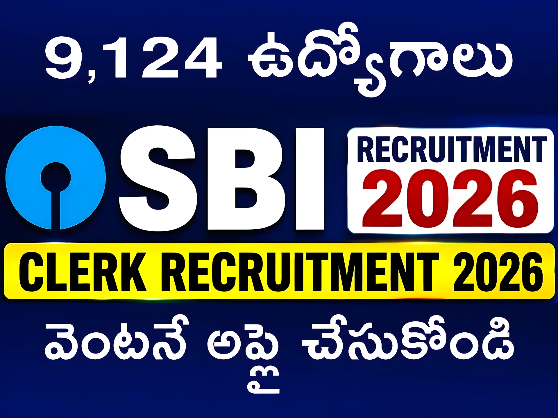 SBIలో 9,124 ఉద్యోగాలకు రేపే లాస్ట్ డేట్.. అప్లై చేసుకోండి!