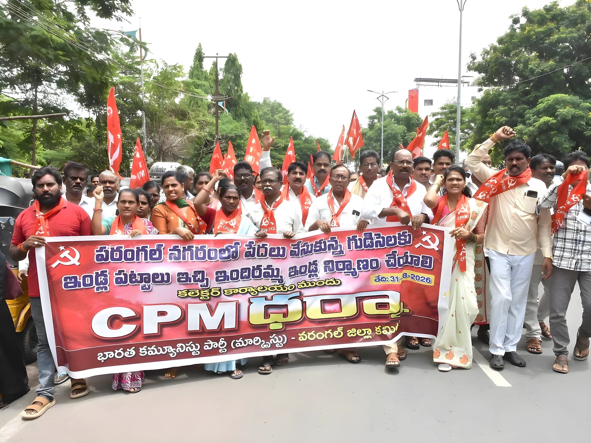 పేదల గుడిసెలకు పట్టాలివ్వాలి.. వరంగల్‌లో సీపీఎం ధర్నా