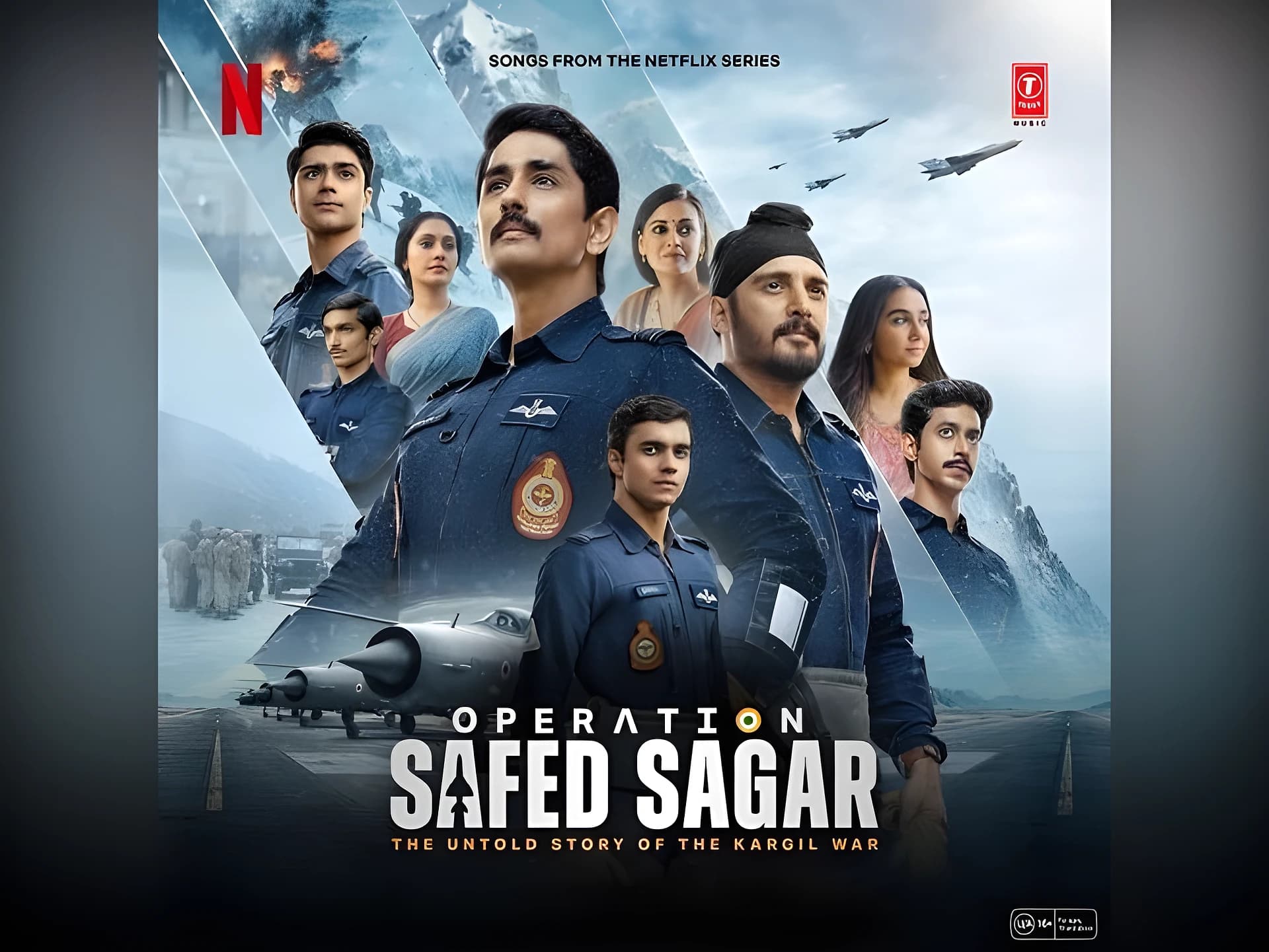 సచిన్ టెండూల్కర్ మెచ్చిన  Netflix సీరీస్