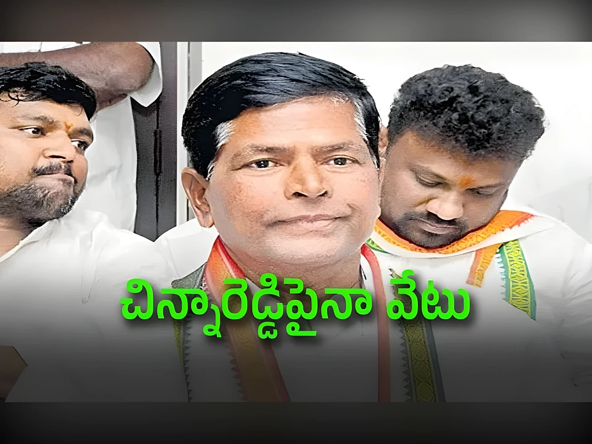 ప్లానింగ్ కమిషన్ వైస్ ఛైర్మన్ జి.చిన్నారెడ్డిపై వేటు