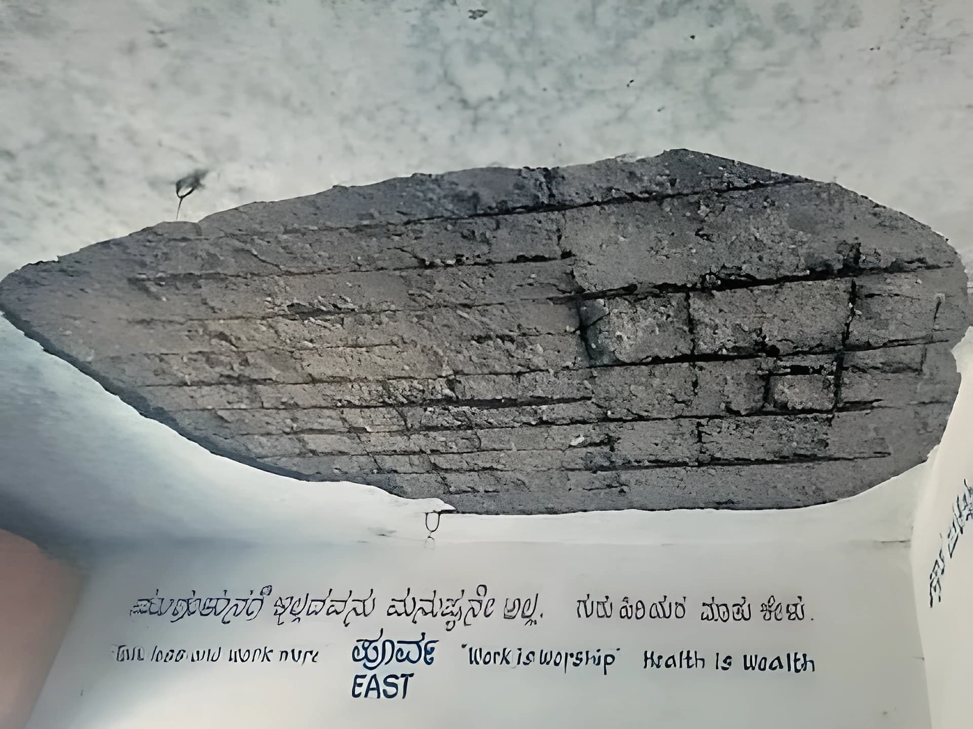 స్కూల్‌లోనే పిల్లలకు భద్రత లేకపోతే.. బాధ్యత ఎవరిది?