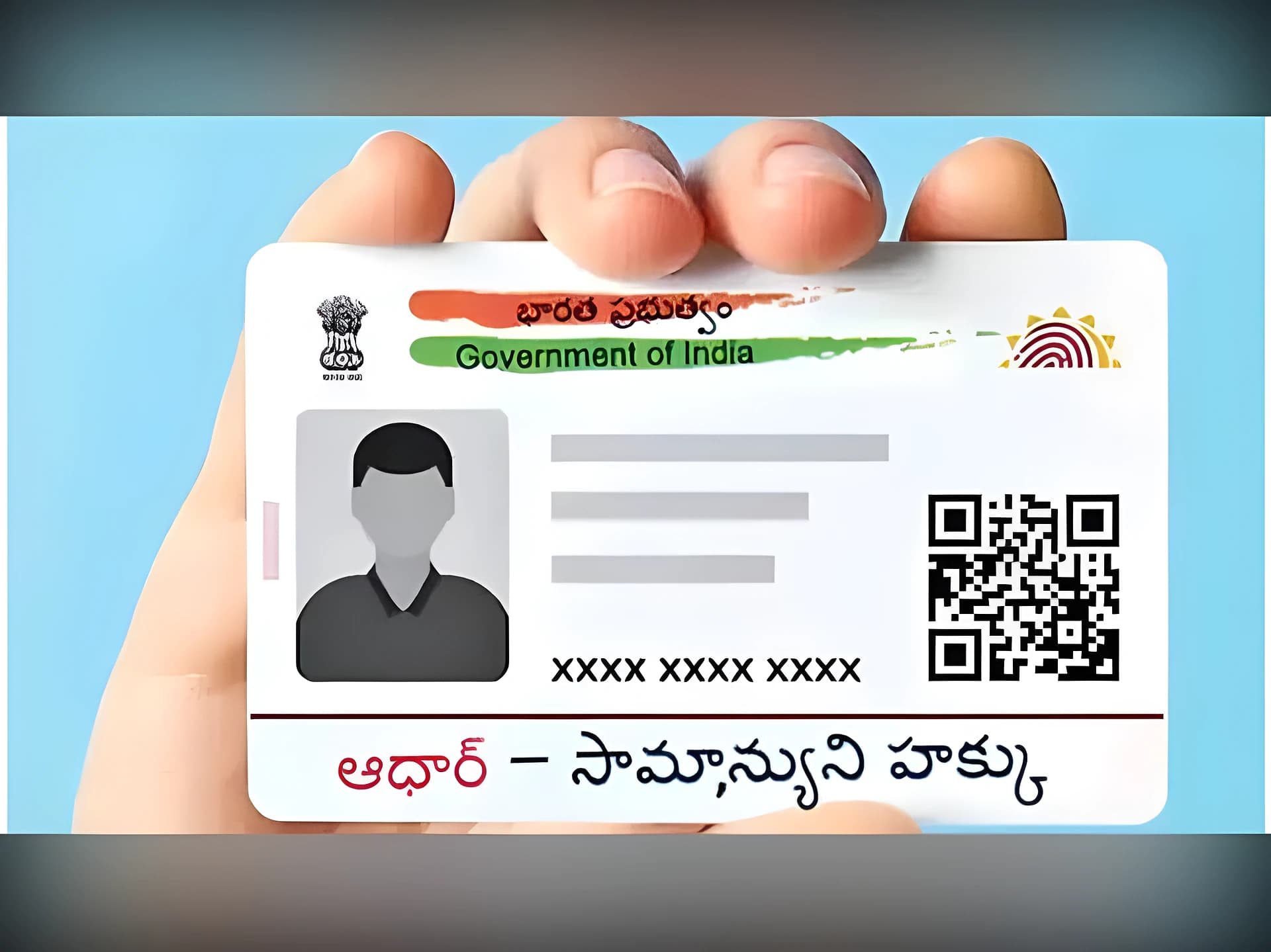 ఆధార్‌లో పుట్టిన తేదీ.. ఎక్కువసార్లు మార్చుకోవచ్చా?