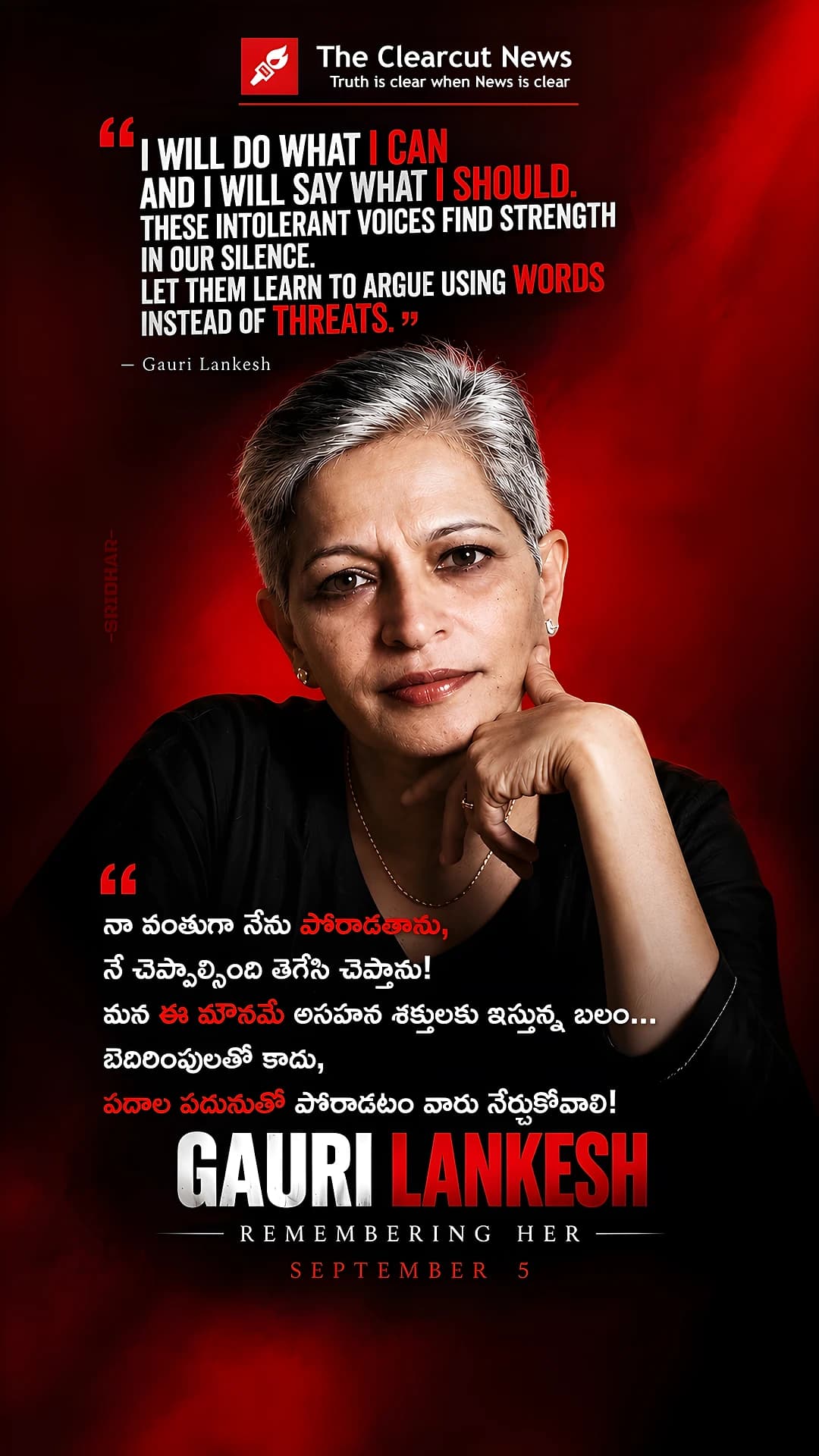 gauru0509post