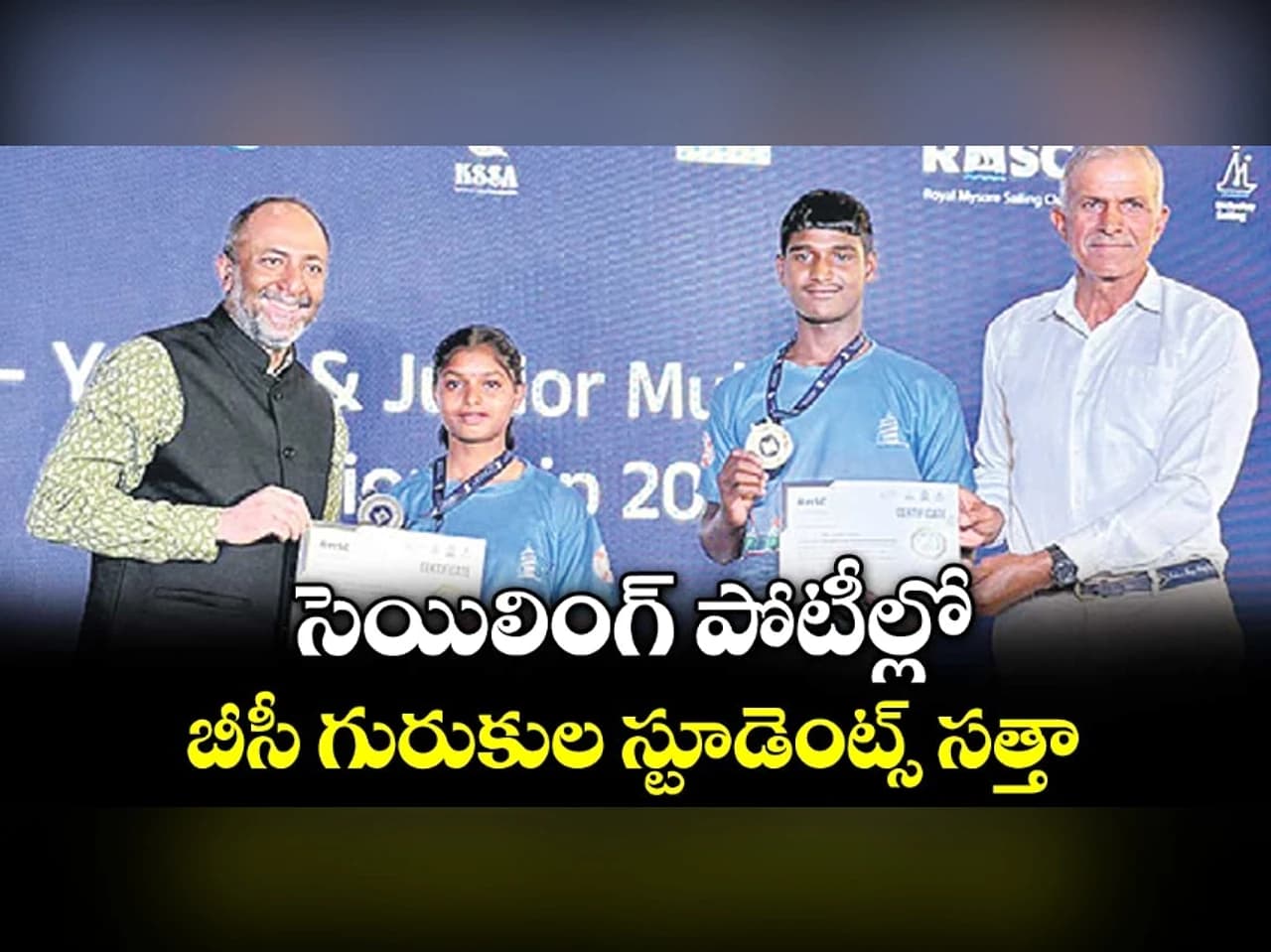 Sailingలో గురుకుల స్టూడెంట్స్‌కు మూడు మెడల్స్