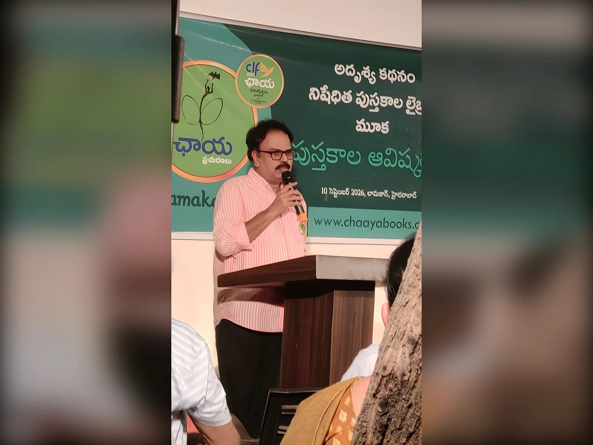 ఊహాశక్తిని అడ్డుకోవడమే సెన్సార్‌షిప్‌