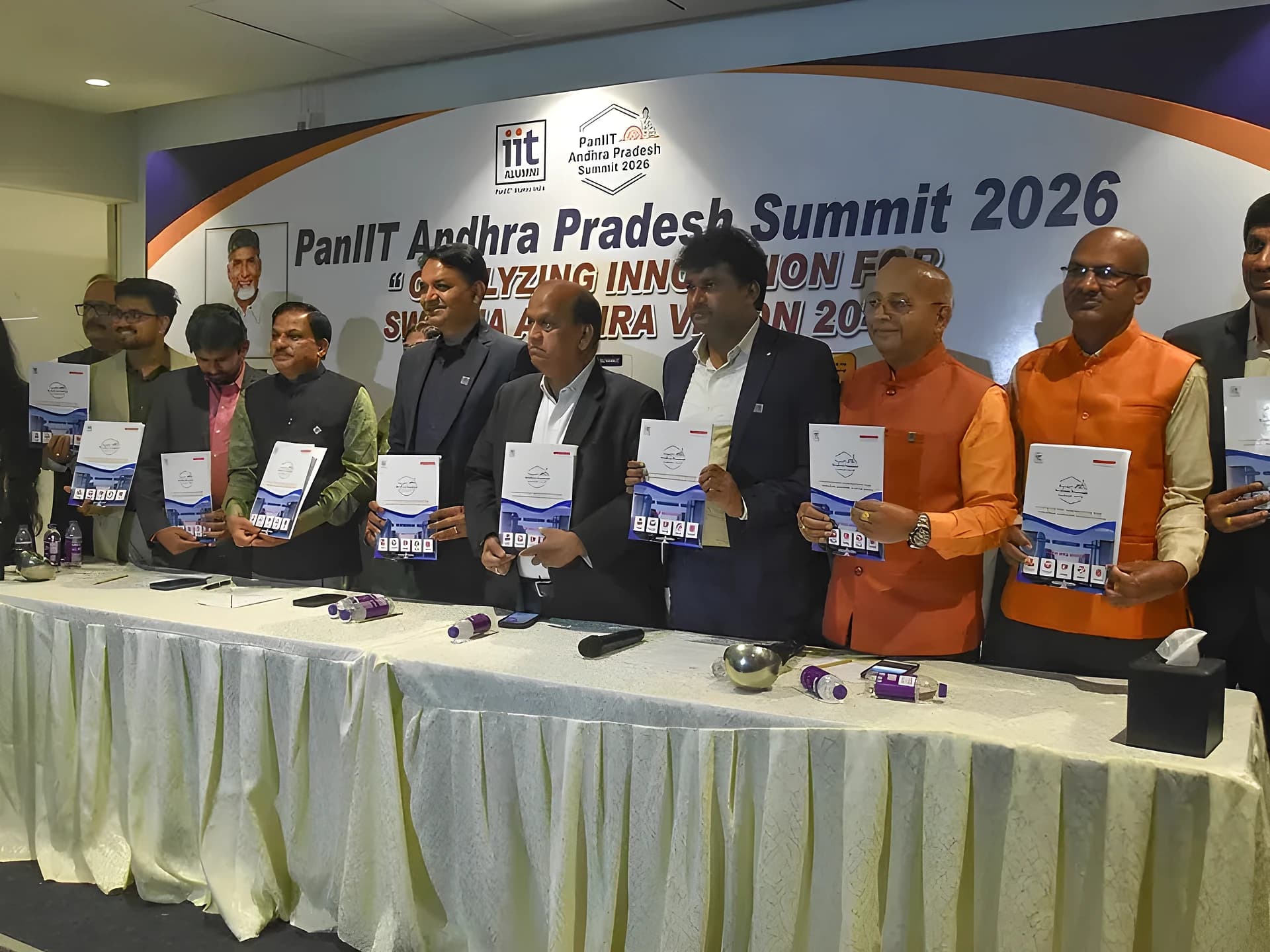 పాన్‌ఐఐటీ AP సమ్మిట్ 2026.. అక్టోబర్ 3న విజయవాడలో!