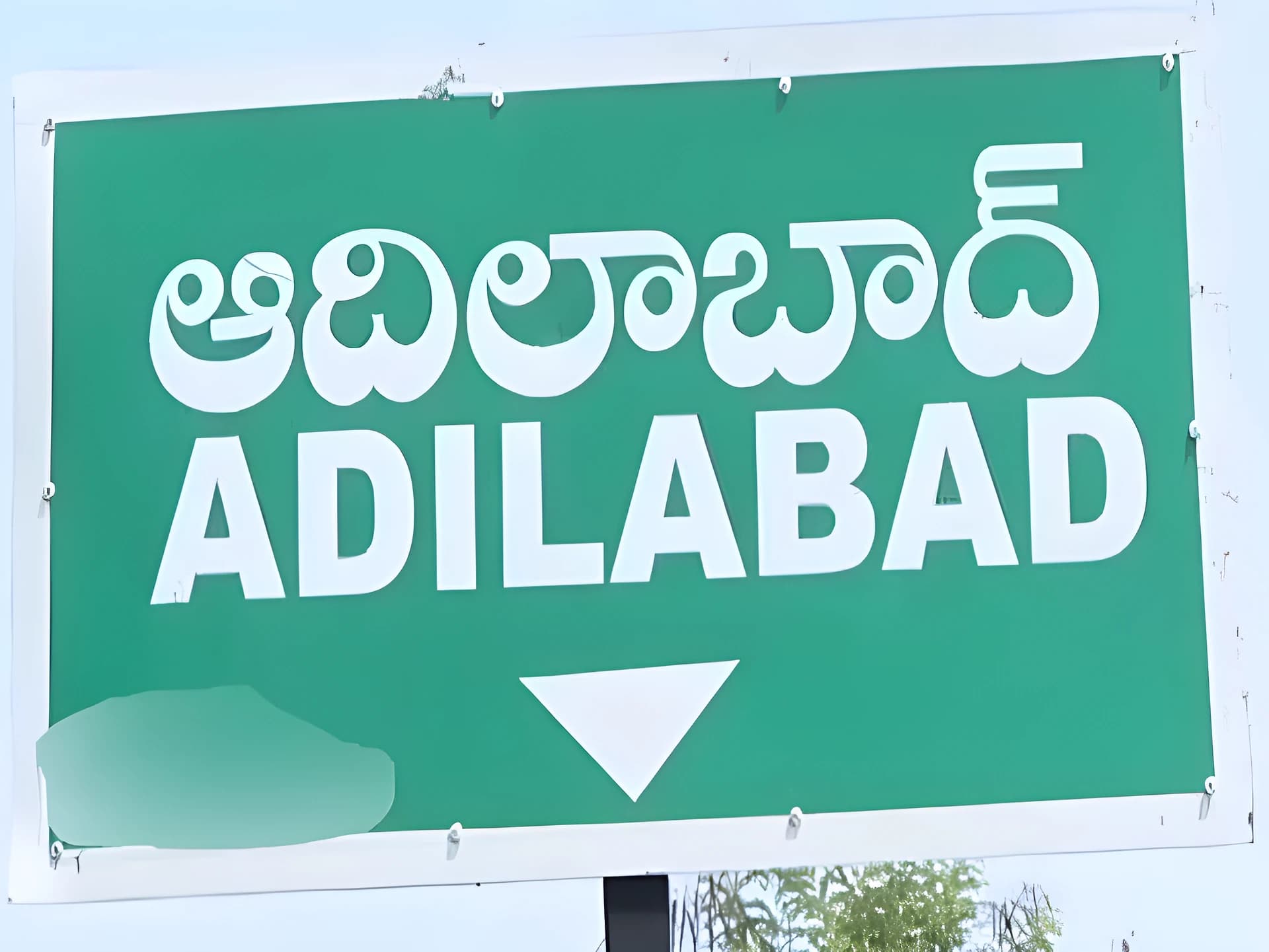 ఆదిలాబాద్ విమానాశ్రయ పనులు వేగవంతం..