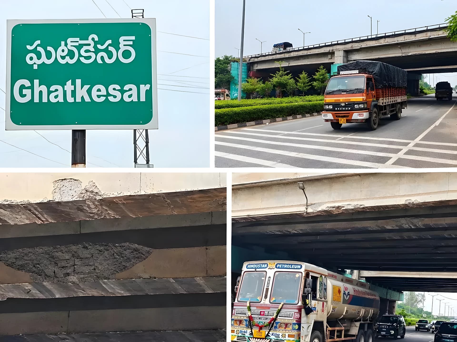 బ్రిడ్జ్ బీమ్‌లపై కాంక్రీట్‌ ఊడి.. భద్రతపై ఆందోళన
