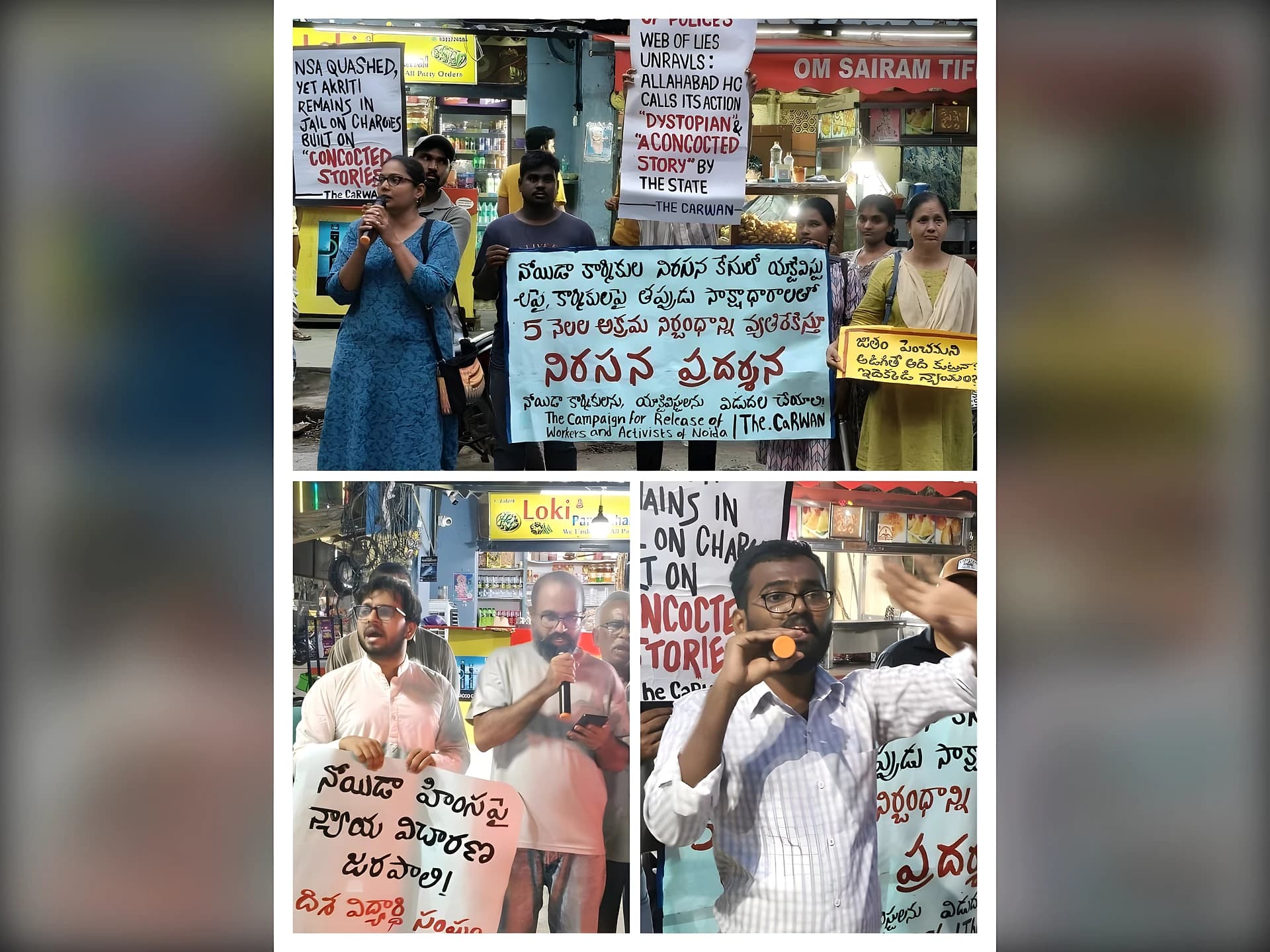 నోయిడా కార్మికులకు మద్దతుగా హైదరాబాద్‌లో నిరసన