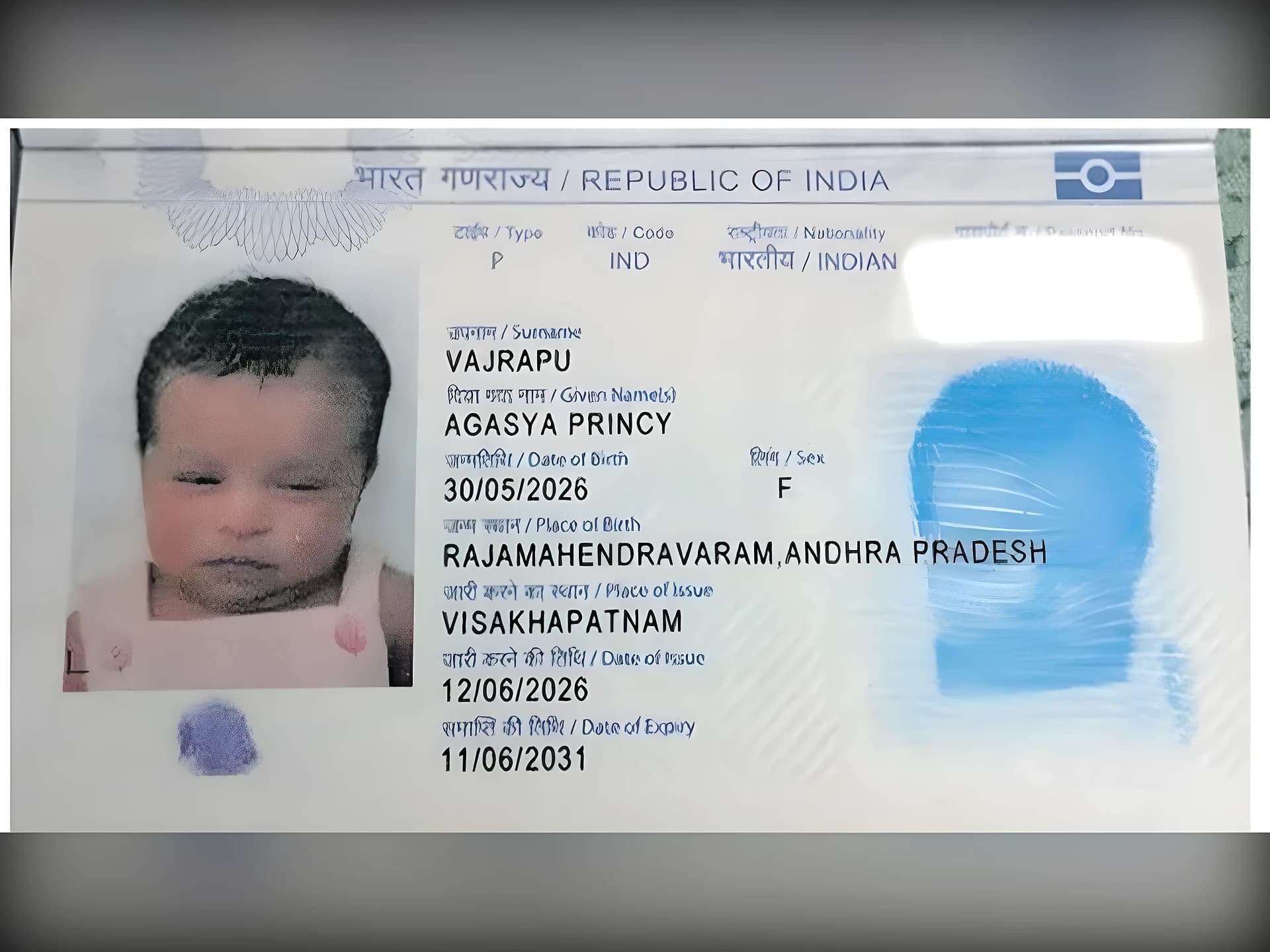 13 రోజుల చిన్నారికి పాస్‌పోర్ట్..సరికొత్త రికార్డ్