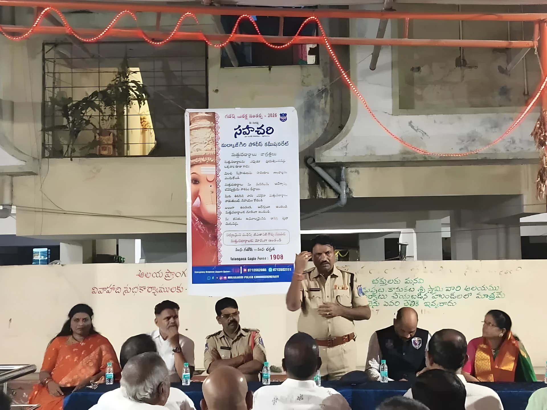 యువత డ్రగ్స్‌కు దూరంగా ఉండాలి