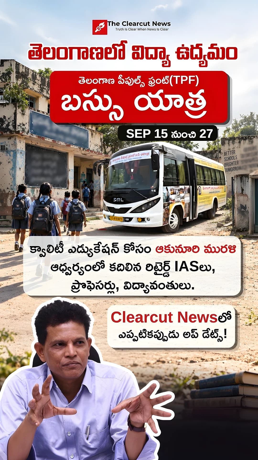 bus yatra