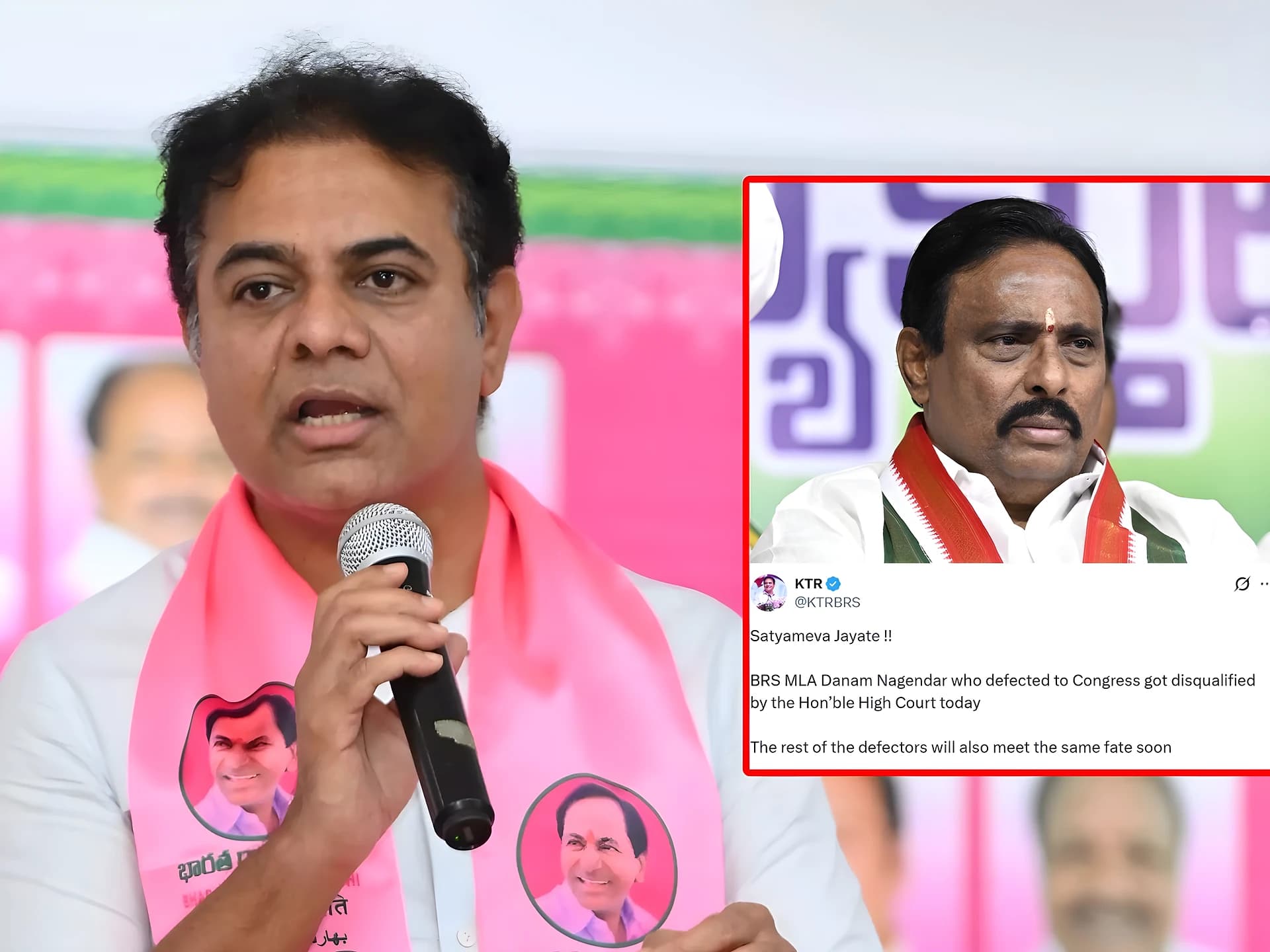 దానం నాగేందర్‌పై కోర్టు తీర్పు.. KTR హాట్‌ రియాక్షన్‌!