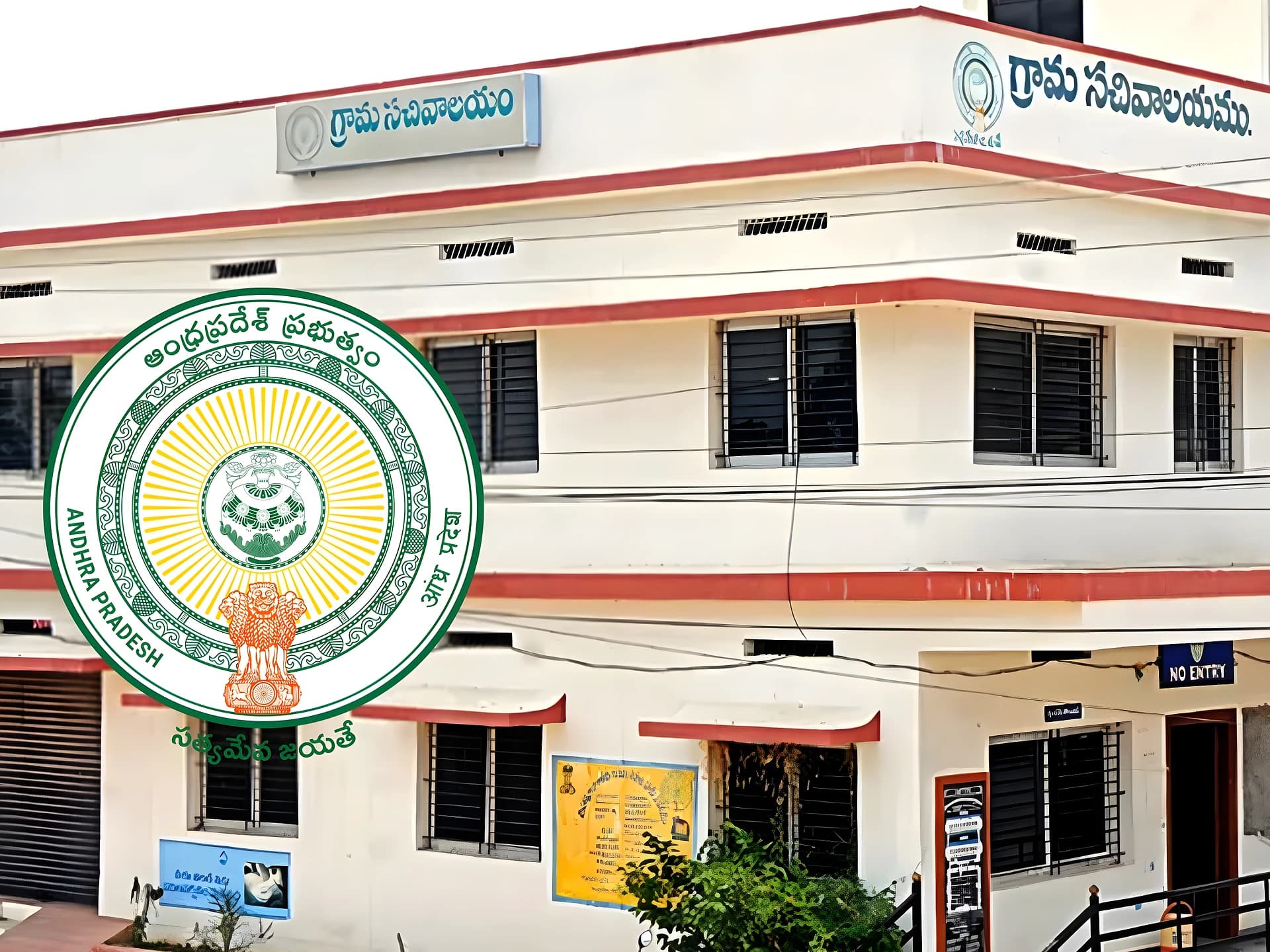 సచివాలయ ఉద్యోగులకు బిగ్ అప్‌డేట్.. AAS అమలు