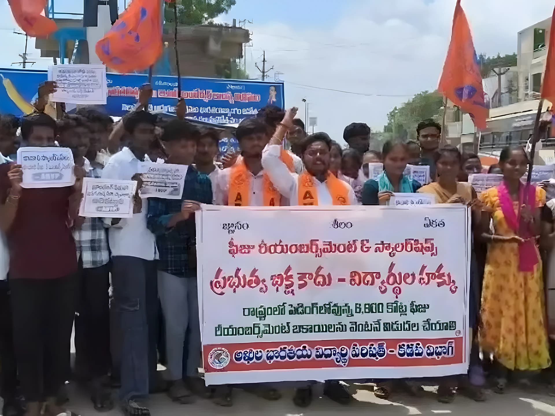 ఫీజు బకాయిలు వెంటనే విడుదల చేయాలి:  ఏబీవీపీ