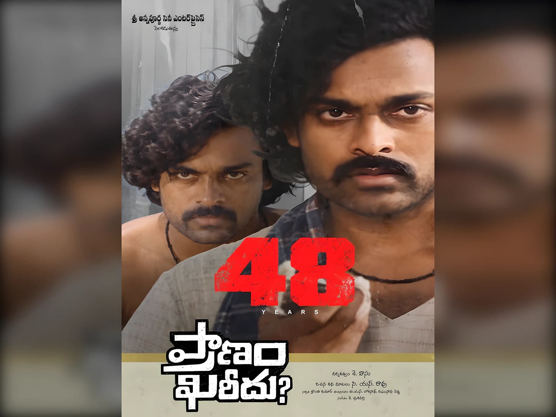‘అందరికీ థ్యాంక్స్..’ చిరంజీవి ఎమోషనల్ పోస్ట్