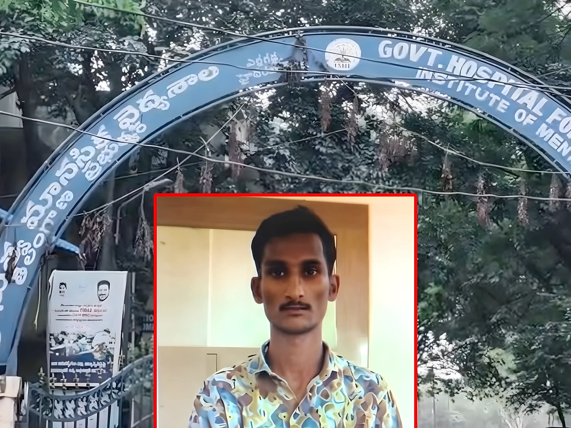 ఎర్రగడ్డ హాస్పిటల్ నుంచి అండర్‌ట్రయల్ ఖైదీ ఎస్కేప్!