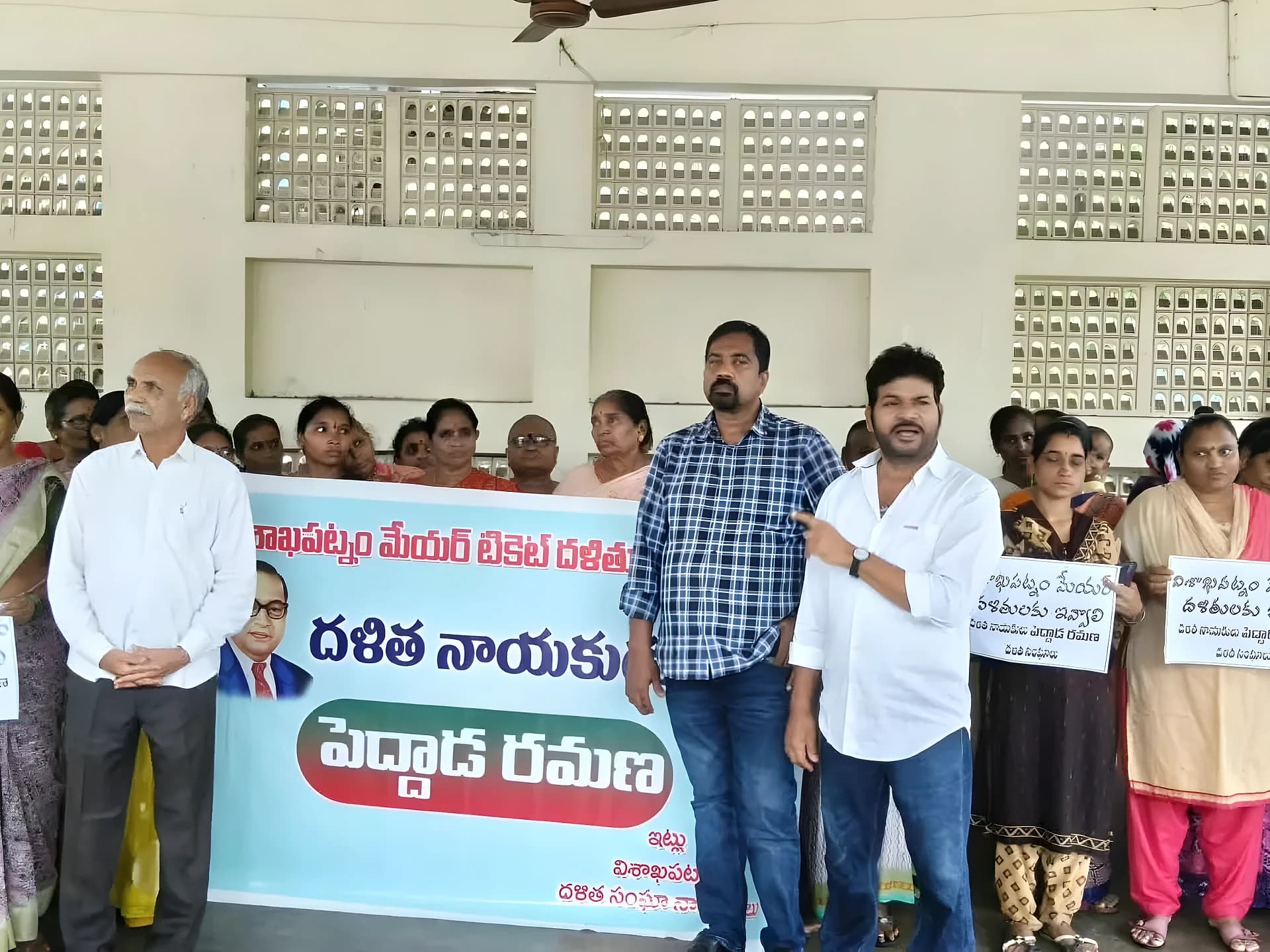 GVMC మేయర్ పదవిని దళితులకు ఇవ్వాలి