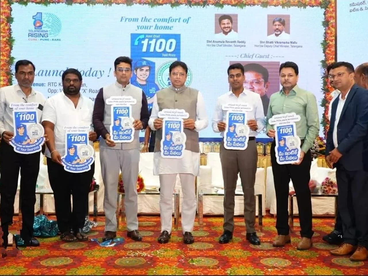 డోర్ డెలివరీ ‘మీ-సేవ’