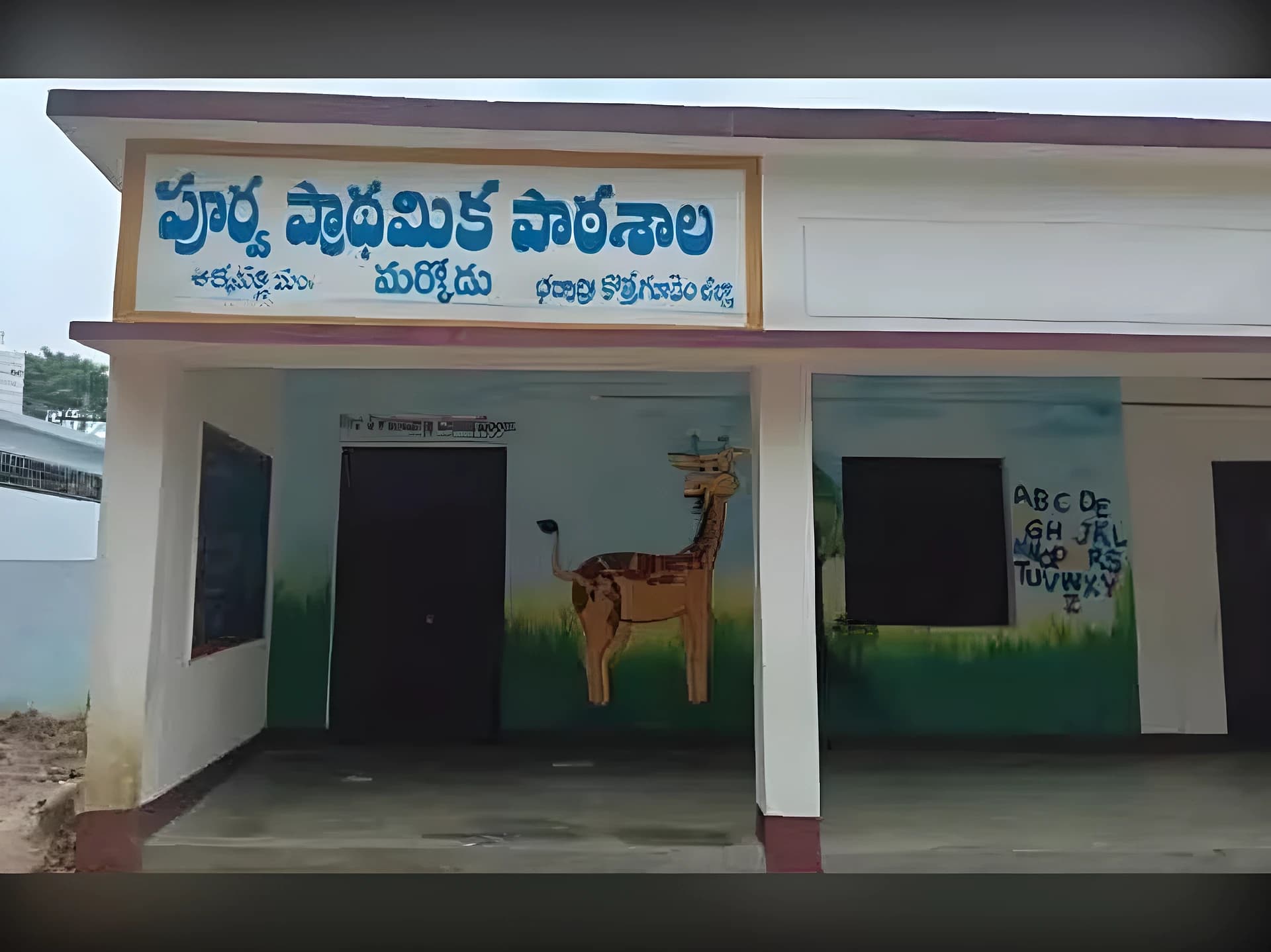 కొత్త స్కూల్ బిల్డింగ్ లో నీటి లీకేజీ