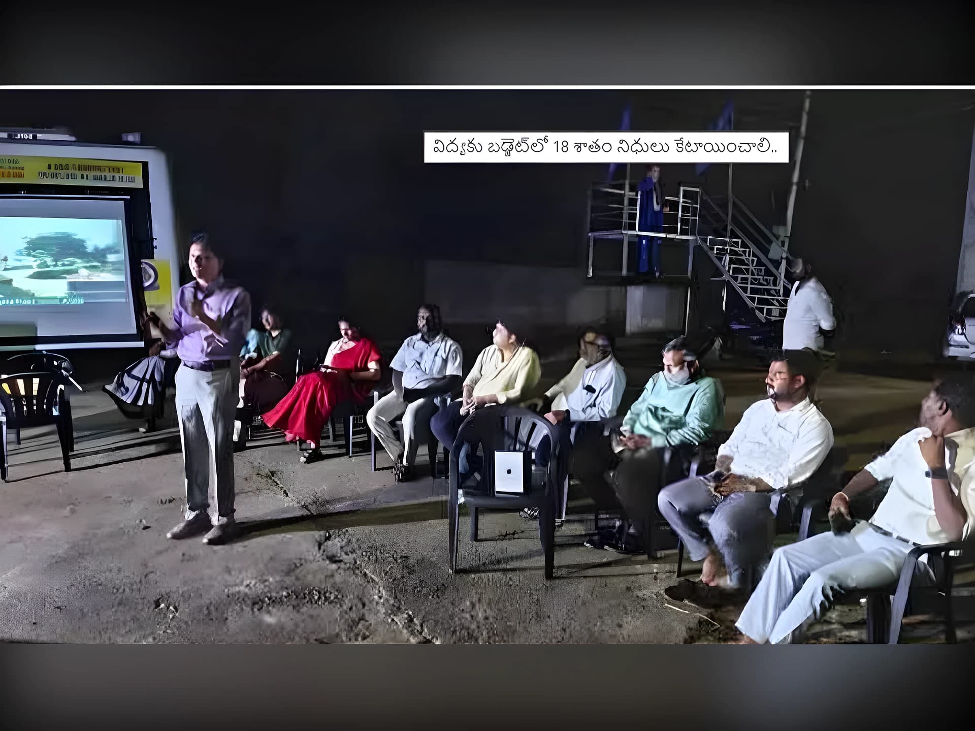 బడ్జెట్‌లో 18 శాతం నిధులు కేటాయించాలి: ఆకునూరి మురళి