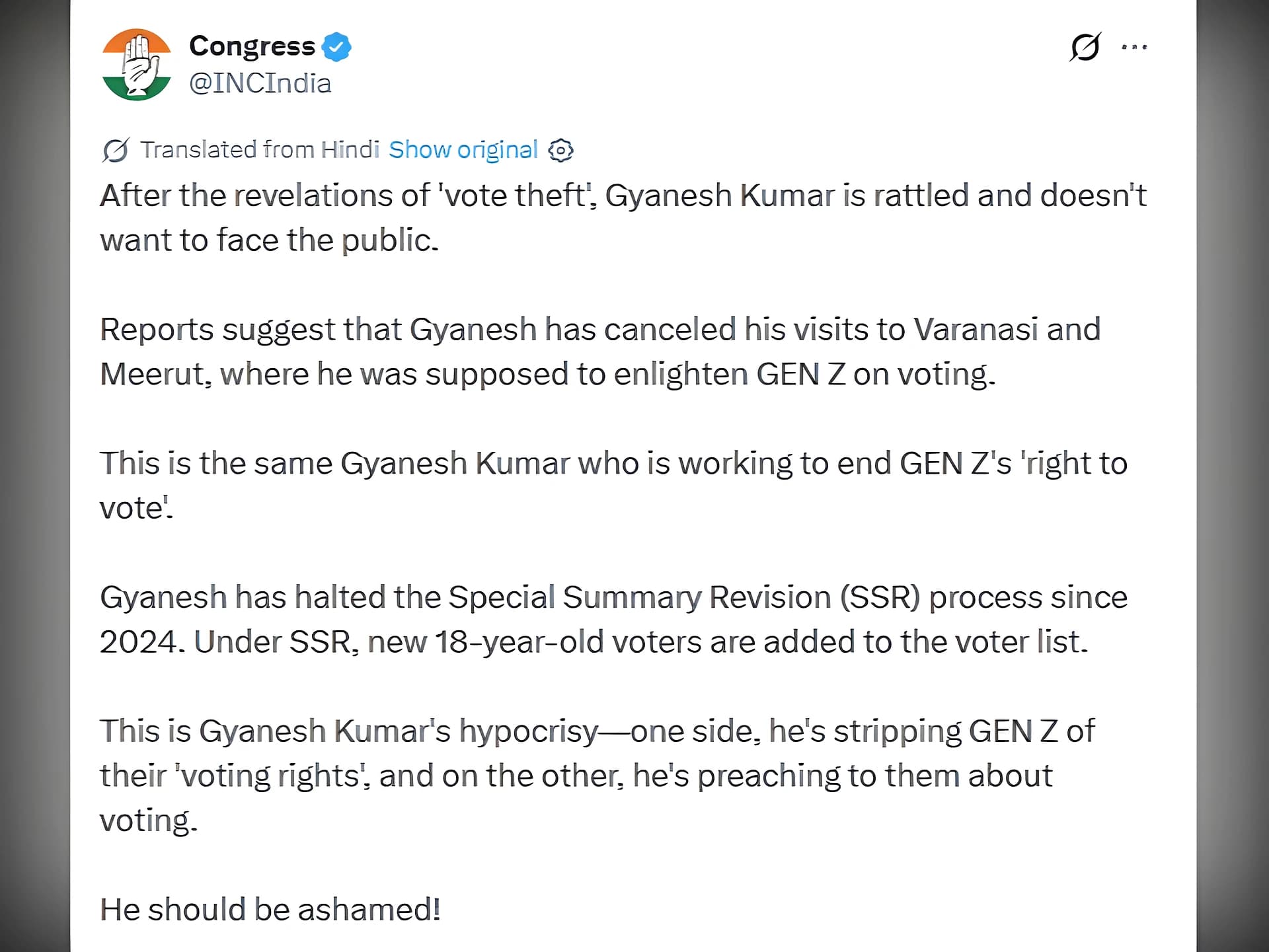 జ్ఞానేశ్ కుమార్ ప్రజల ముందుకు రావడం లేదు: కాంగ్రెస్
