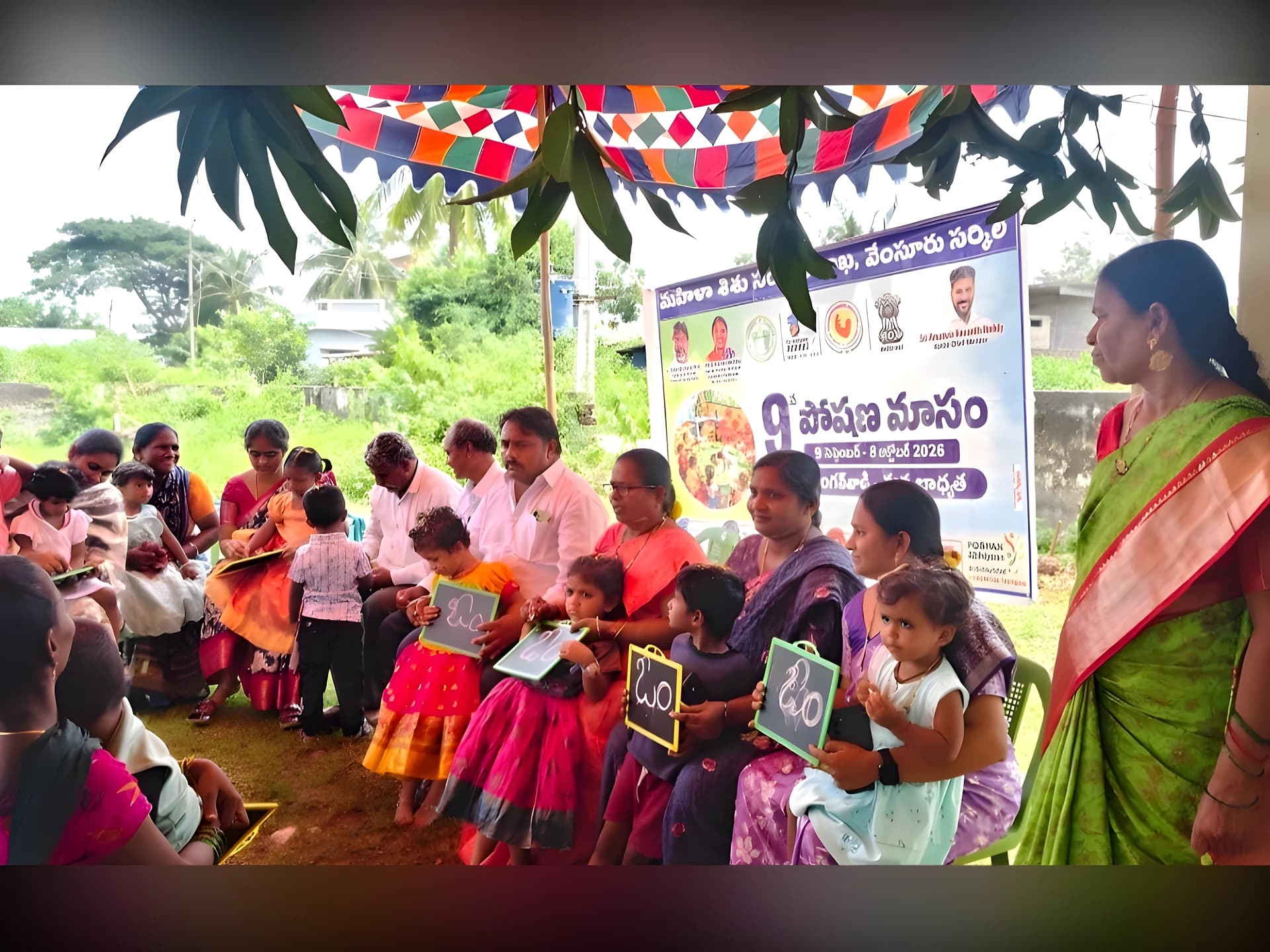 అంగన్‌వాడీలో పోషణ మాసం: పిల్లలకు అక్షరాభ్యాసం