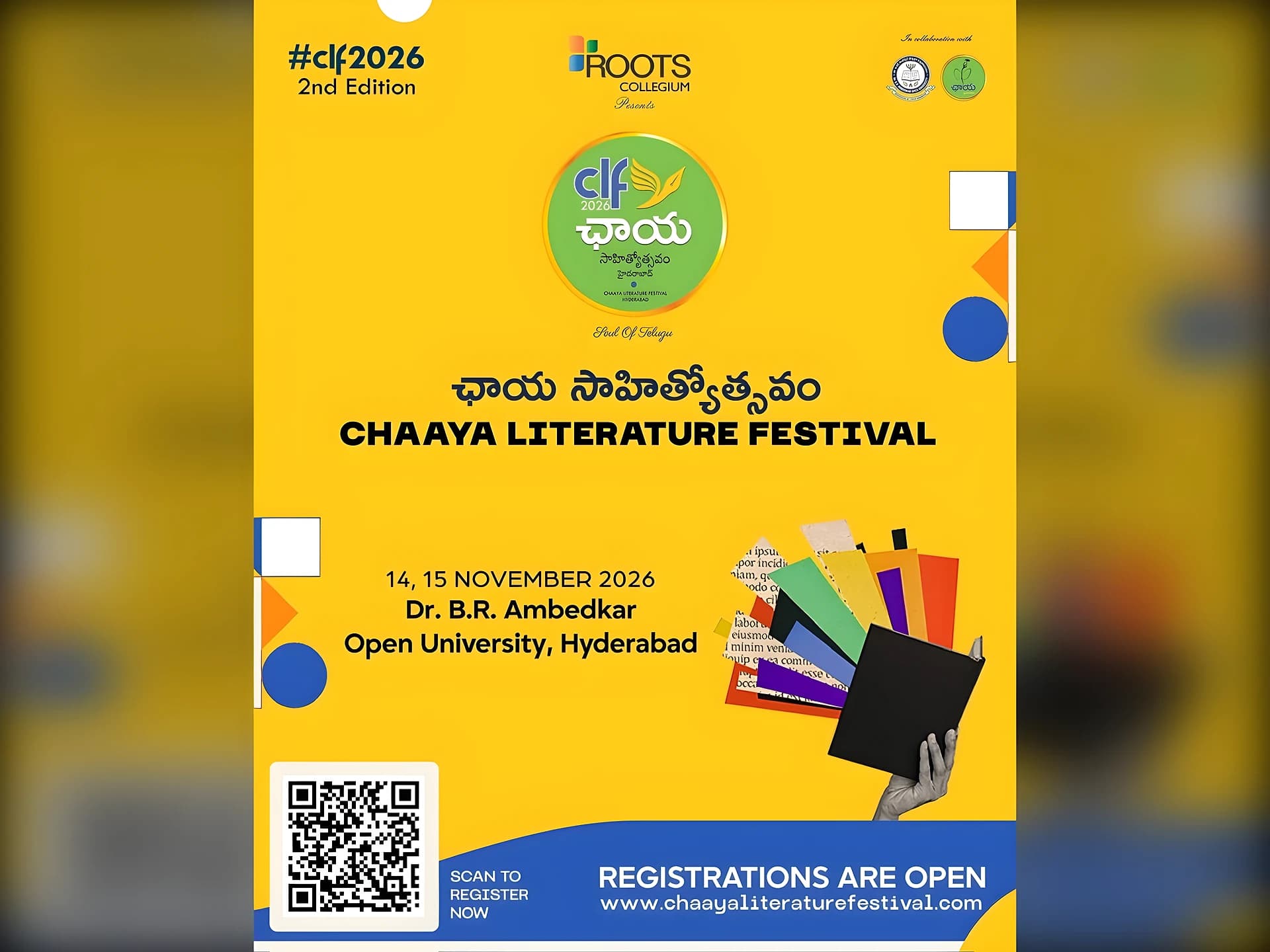 నవంబర్ 14, 15వ తేదీల్లో ఛాయ సాహిత్యోత్సవం