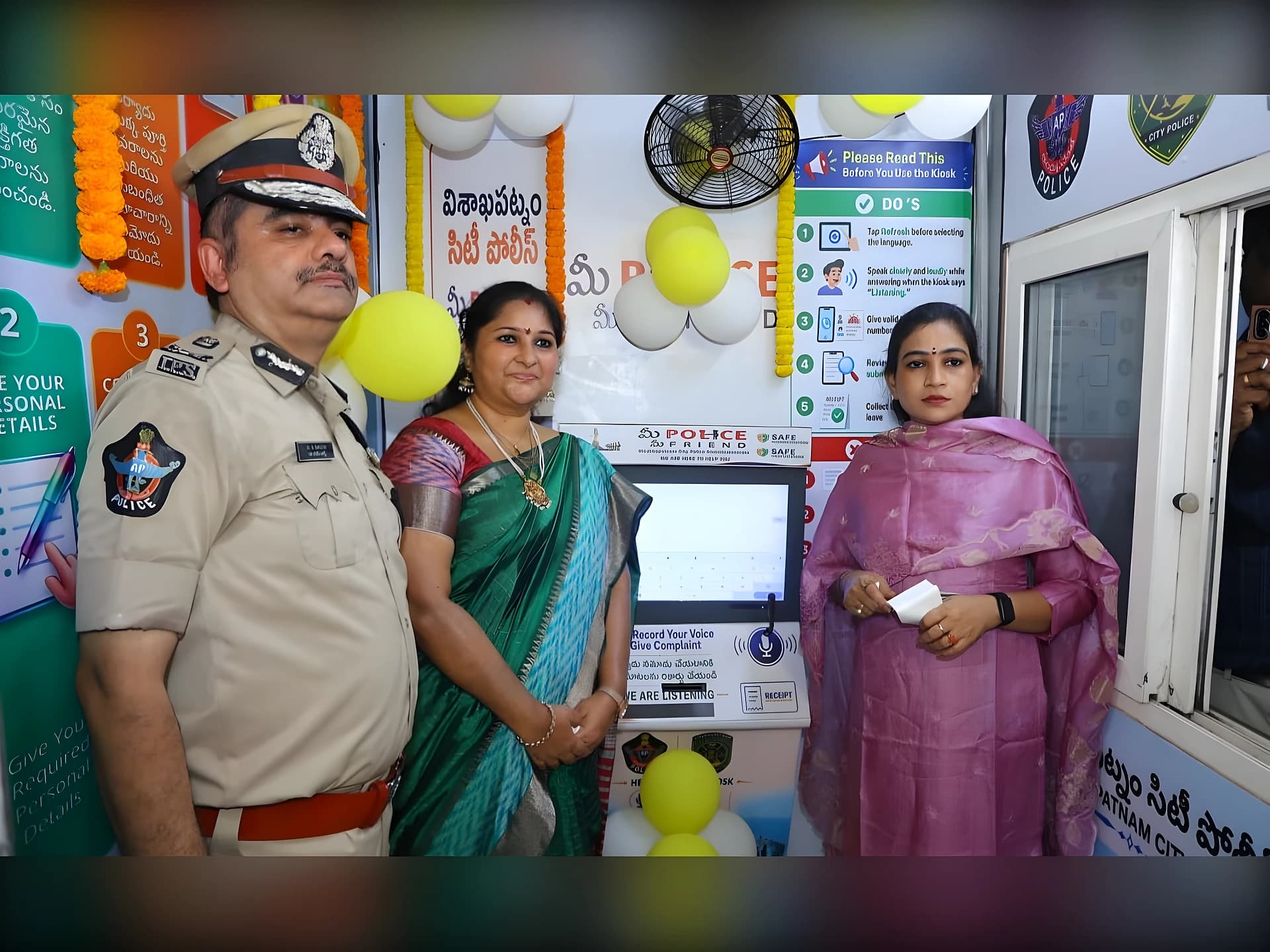 పోలీస్‌ స్టేషన్‌కు వెళ్లకుండానే కంప్లైంట్ చేయొచ్చు: మంత్రి