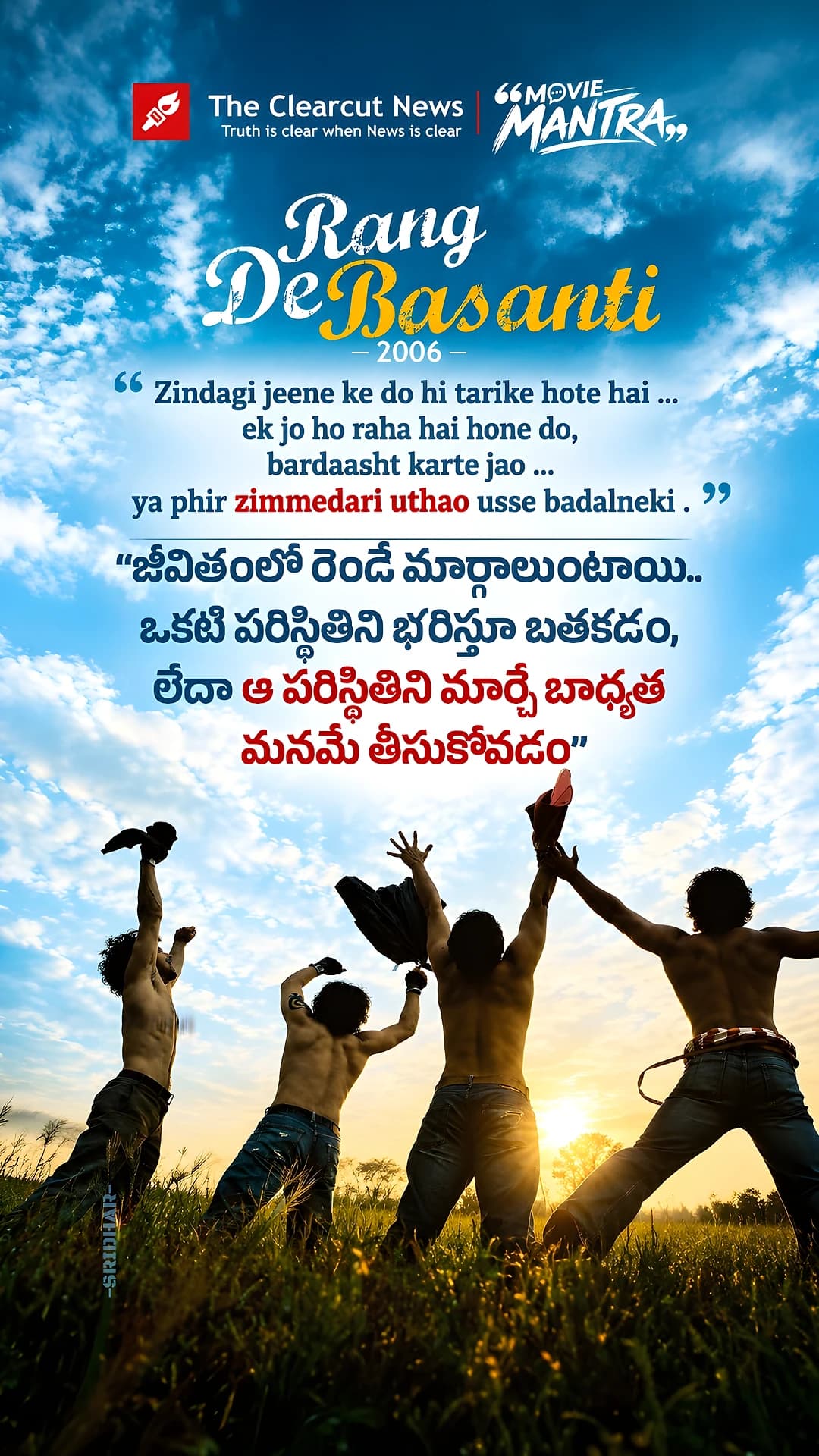 rangde2709